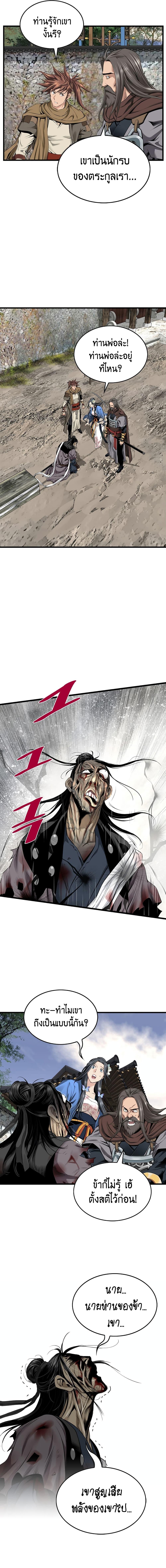 Manga-lc-com อ่านมังงะ อ่านการ์ตูน ออนไลน์ ฟรี The World’s Best Sect of Dependency ตอนที่ 1 2 3 4 5 6 7 8 9 10 11 12 13 14 ฟรี ไม่มีโฆษณา Manga-lc - อ่าน มังงะ อ่าน การ์ตูน ออนไลน์ อ่านมังงะ ฟรี
