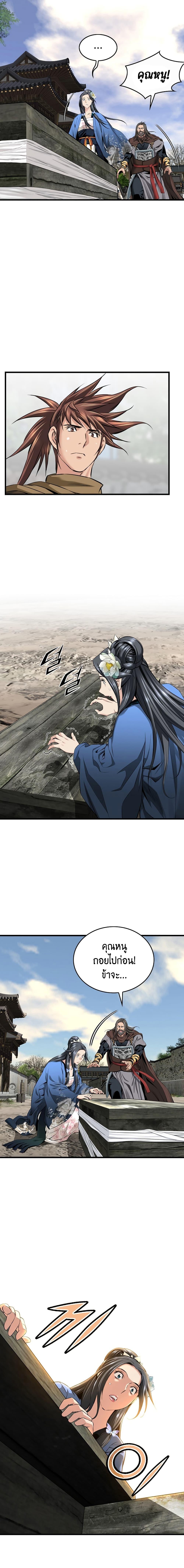 Manga-lc-com อ่านมังงะ อ่านการ์ตูน ออนไลน์ ฟรี The World’s Best Sect of Dependency ตอนที่ 1 2 3 4 5 6 7 8 9 10 11 12 13 14 ฟรี ไม่มีโฆษณา Manga-lc - อ่าน มังงะ อ่าน การ์ตูน ออนไลน์ อ่านมังงะ ฟรี