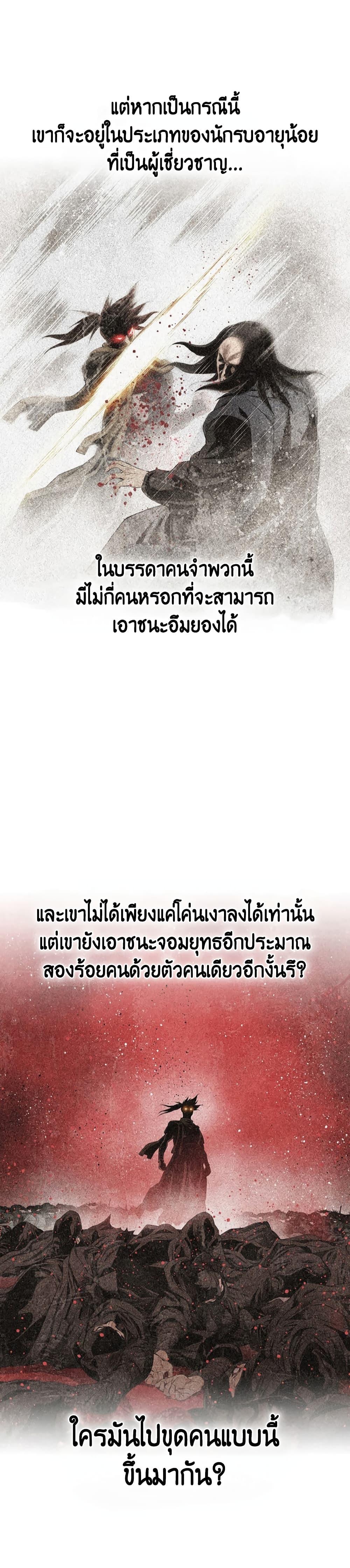 Manga-lc-com อ่านมังงะ อ่านการ์ตูน ออนไลน์ ฟรี The World’s Best Sect of Dependency ตอนที่ 1 2 3 4 5 6 7 8 9 10 11 12 13 14 ฟรี ไม่มีโฆษณา Manga-lc - อ่าน มังงะ อ่าน การ์ตูน ออนไลน์ อ่านมังงะ ฟรี
