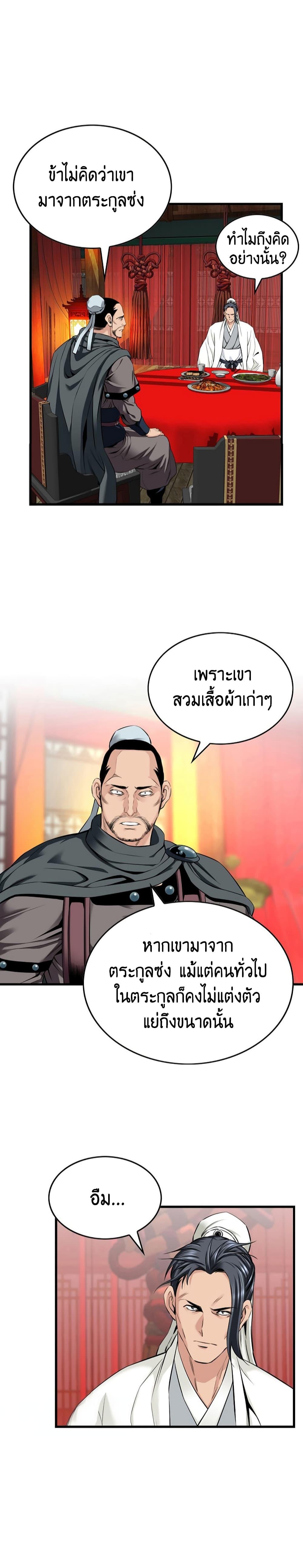 Manga-lc-com อ่านมังงะ อ่านการ์ตูน ออนไลน์ ฟรี The World’s Best Sect of Dependency ตอนที่ 1 2 3 4 5 6 7 8 9 10 11 12 13 14 ฟรี ไม่มีโฆษณา Manga-lc - อ่าน มังงะ อ่าน การ์ตูน ออนไลน์ อ่านมังงะ ฟรี