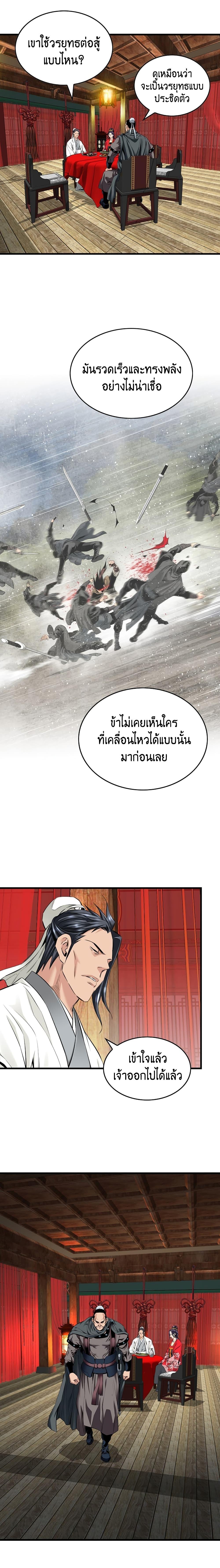 Manga-lc-com อ่านมังงะ อ่านการ์ตูน ออนไลน์ ฟรี The World’s Best Sect of Dependency ตอนที่ 1 2 3 4 5 6 7 8 9 10 11 12 13 14 ฟรี ไม่มีโฆษณา Manga-lc - อ่าน มังงะ อ่าน การ์ตูน ออนไลน์ อ่านมังงะ ฟรี
