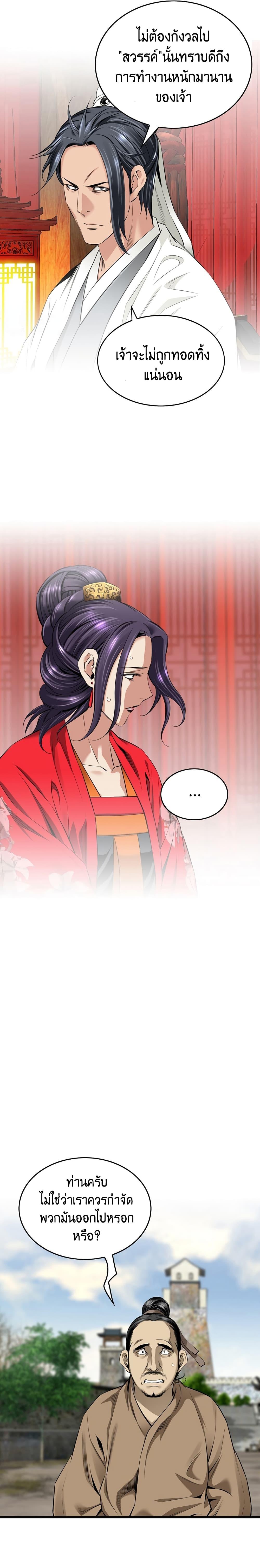 Manga-lc-com อ่านมังงะ อ่านการ์ตูน ออนไลน์ ฟรี The World’s Best Sect of Dependency ตอนที่ 1 2 3 4 5 6 7 8 9 10 11 12 13 14 ฟรี ไม่มีโฆษณา Manga-lc - อ่าน มังงะ อ่าน การ์ตูน ออนไลน์ อ่านมังงะ ฟรี