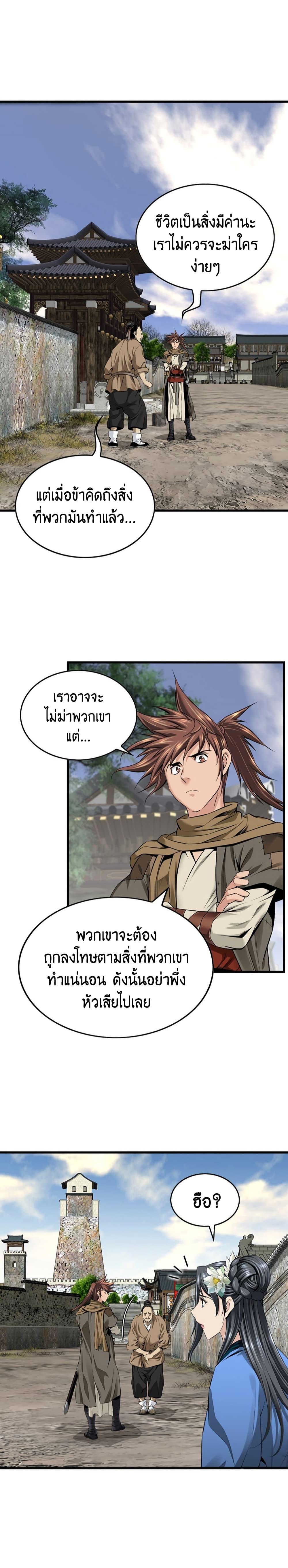 Manga-lc-com อ่านมังงะ อ่านการ์ตูน ออนไลน์ ฟรี The World’s Best Sect of Dependency ตอนที่ 1 2 3 4 5 6 7 8 9 10 11 12 13 14 ฟรี ไม่มีโฆษณา Manga-lc - อ่าน มังงะ อ่าน การ์ตูน ออนไลน์ อ่านมังงะ ฟรี