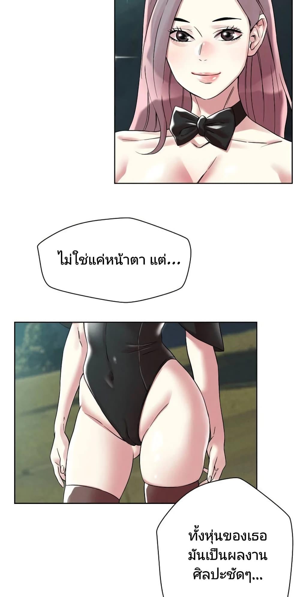 Doujin-Lc- อ่าน โดจิน มังฮวา เกาหลี ญี่ปุ่น จีน แปลไทย How Did We Get Here Lee Ji-Kyung ตอนที่ 1 2 3 4 5 6 7 8 9 10 11 12 13 14 ฟรี ไม่มีโฆษณา อ่าน โดจิน Manhwa เกาหลี ญี่ปุ่น จีน เรามีครบ คัดมาให้เน้นๆ โดจิน 18+ รับประกันความฟินโดย  Doujin Lc