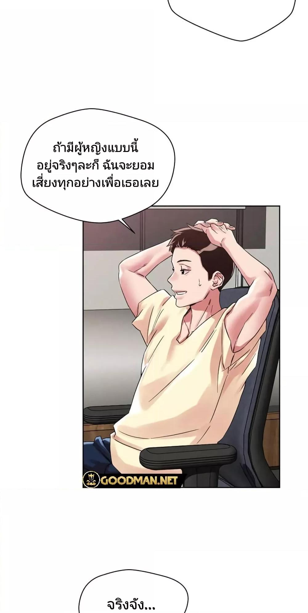 Doujin-Lc- อ่าน โดจิน มังฮวา เกาหลี ญี่ปุ่น จีน แปลไทย How Did We Get Here Lee Ji-Kyung ตอนที่ 1 2 3 4 5 6 7 8 9 10 11 12 13 14 ฟรี ไม่มีโฆษณา อ่าน โดจิน Manhwa เกาหลี ญี่ปุ่น จีน เรามีครบ คัดมาให้เน้นๆ โดจิน 18+ รับประกันความฟินโดย  Doujin Lc