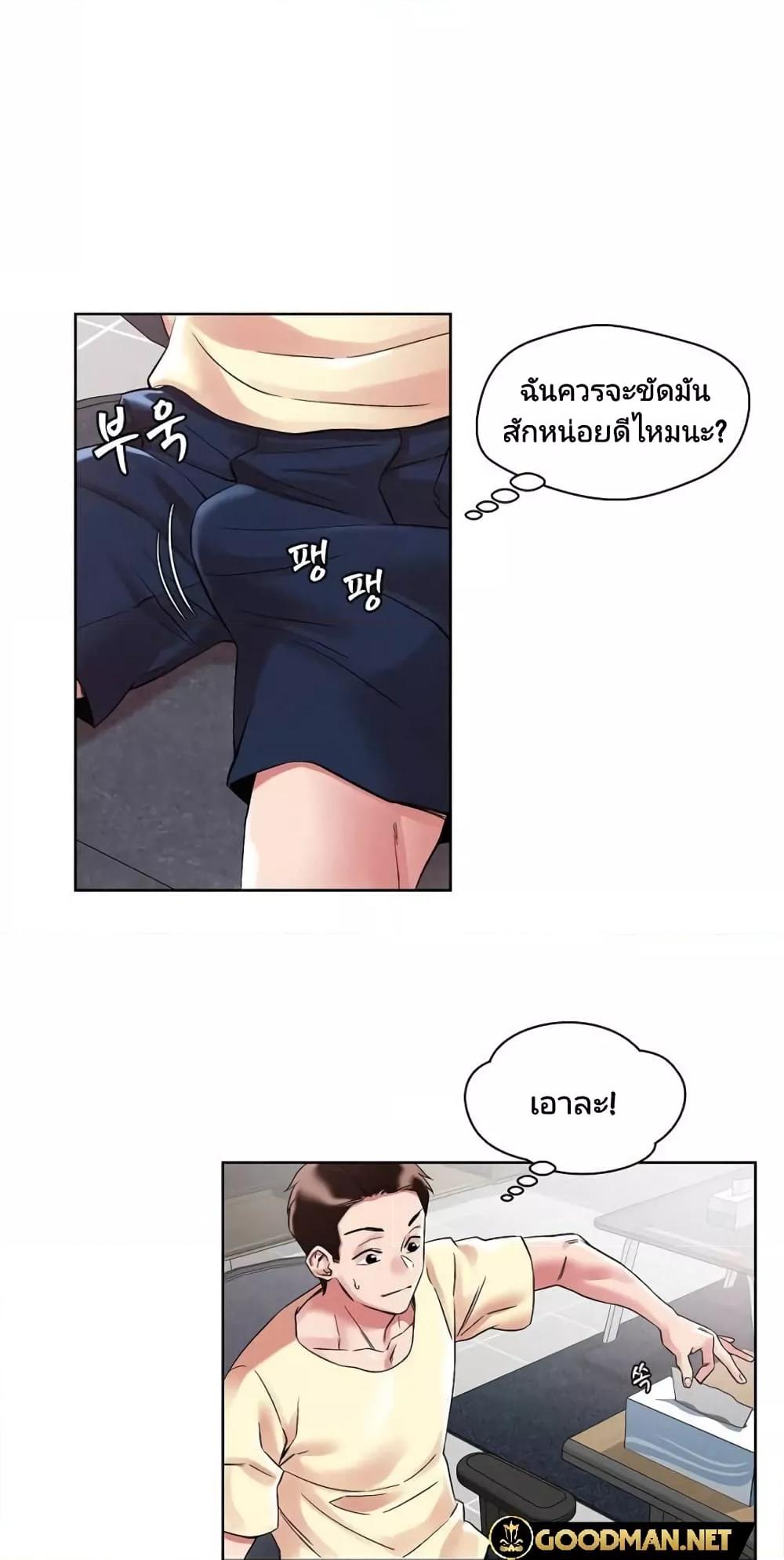 Doujin-Lc- อ่าน โดจิน มังฮวา เกาหลี ญี่ปุ่น จีน แปลไทย How Did We Get Here Lee Ji-Kyung ตอนที่ 1 2 3 4 5 6 7 8 9 10 11 12 13 14 ฟรี ไม่มีโฆษณา อ่าน โดจิน Manhwa เกาหลี ญี่ปุ่น จีน เรามีครบ คัดมาให้เน้นๆ โดจิน 18+ รับประกันความฟินโดย  Doujin Lc