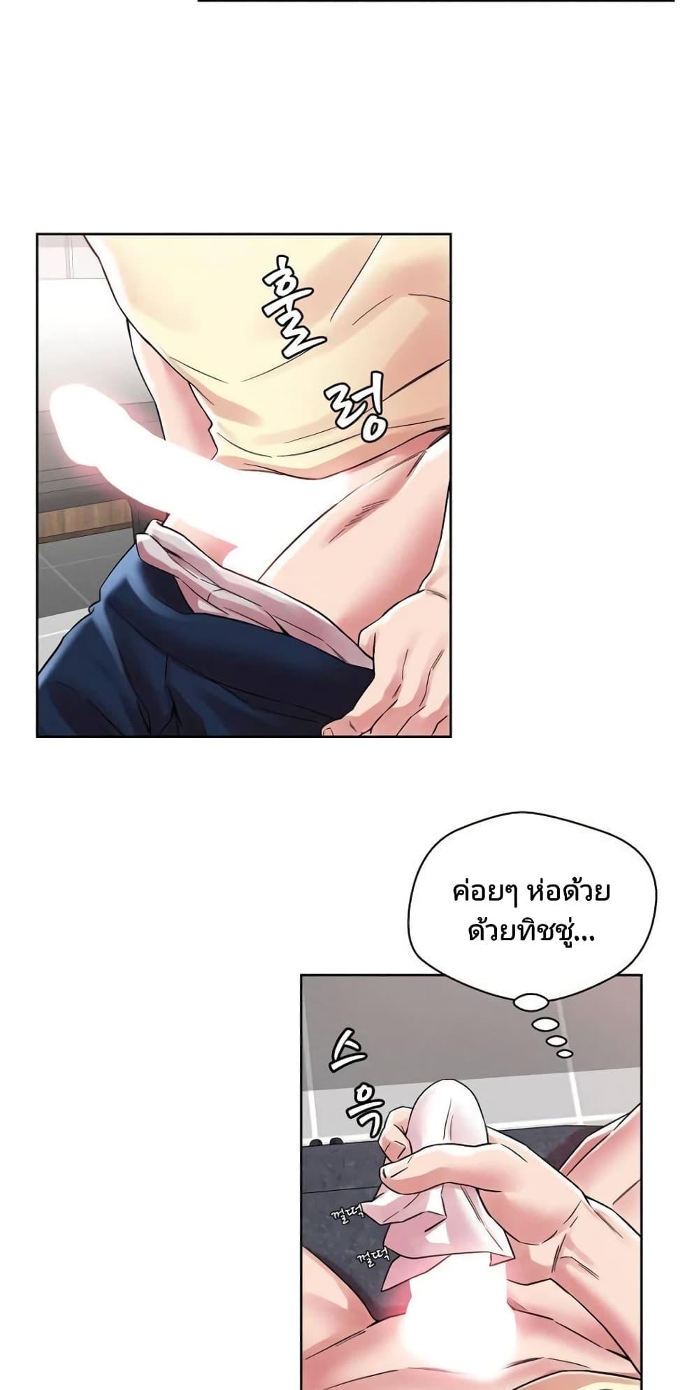 Doujin-Lc- อ่าน โดจิน มังฮวา เกาหลี ญี่ปุ่น จีน แปลไทย How Did We Get Here Lee Ji-Kyung ตอนที่ 1 2 3 4 5 6 7 8 9 10 11 12 13 14 ฟรี ไม่มีโฆษณา อ่าน โดจิน Manhwa เกาหลี ญี่ปุ่น จีน เรามีครบ คัดมาให้เน้นๆ โดจิน 18+ รับประกันความฟินโดย  Doujin Lc