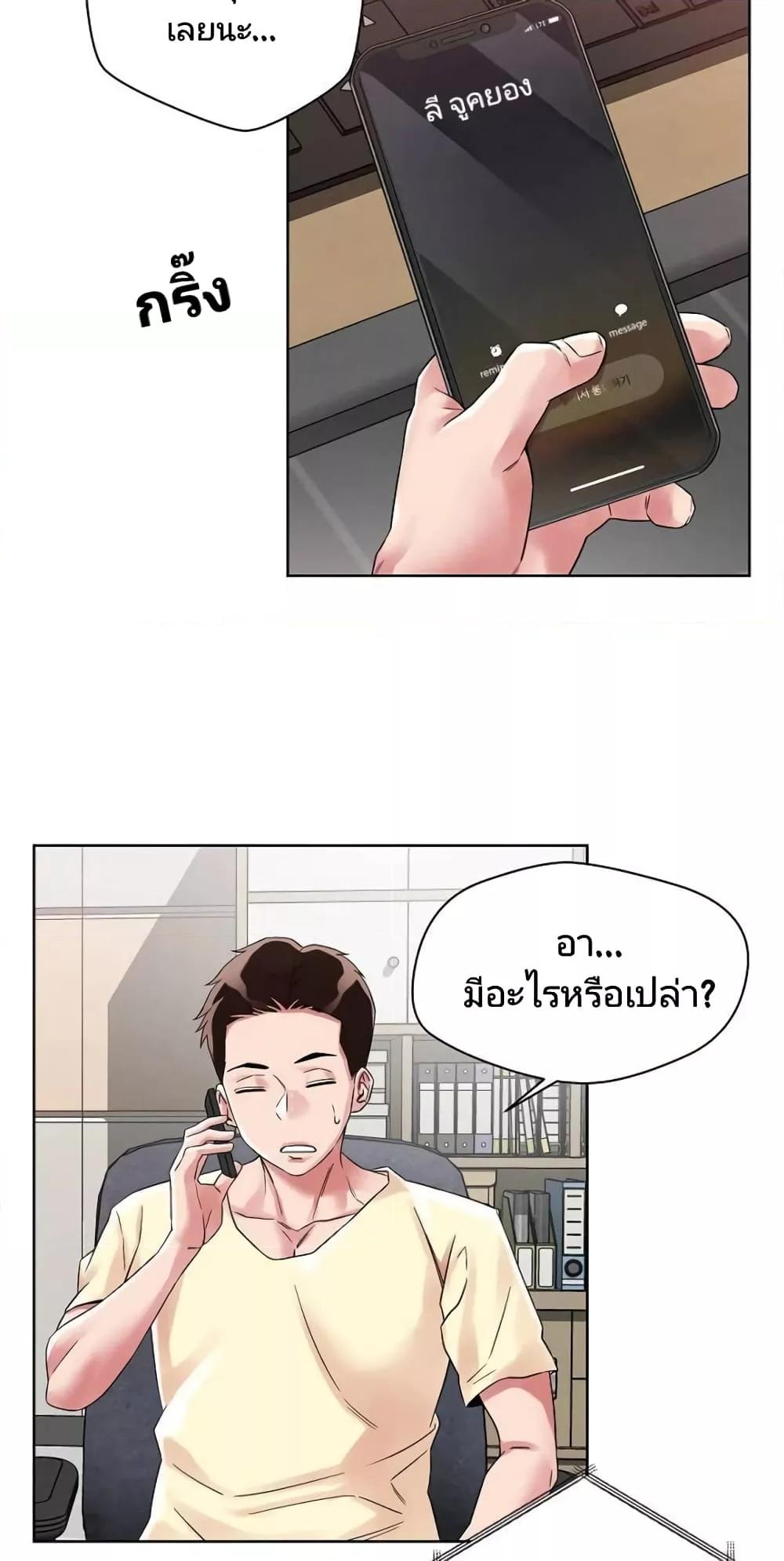 Doujin-Lc- อ่าน โดจิน มังฮวา เกาหลี ญี่ปุ่น จีน แปลไทย How Did We Get Here Lee Ji-Kyung ตอนที่ 1 2 3 4 5 6 7 8 9 10 11 12 13 14 ฟรี ไม่มีโฆษณา อ่าน โดจิน Manhwa เกาหลี ญี่ปุ่น จีน เรามีครบ คัดมาให้เน้นๆ โดจิน 18+ รับประกันความฟินโดย  Doujin Lc