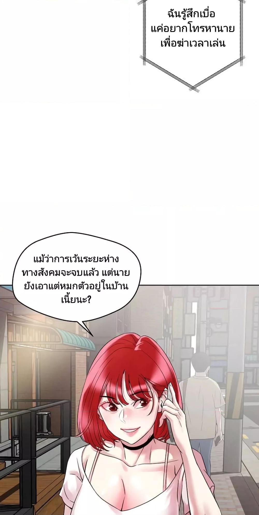 Doujin-Lc- อ่าน โดจิน มังฮวา เกาหลี ญี่ปุ่น จีน แปลไทย How Did We Get Here Lee Ji-Kyung ตอนที่ 1 2 3 4 5 6 7 8 9 10 11 12 13 14 ฟรี ไม่มีโฆษณา อ่าน โดจิน Manhwa เกาหลี ญี่ปุ่น จีน เรามีครบ คัดมาให้เน้นๆ โดจิน 18+ รับประกันความฟินโดย  Doujin Lc
