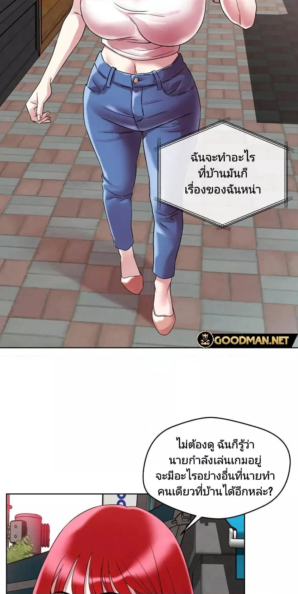 Doujin-Lc- อ่าน โดจิน มังฮวา เกาหลี ญี่ปุ่น จีน แปลไทย How Did We Get Here Lee Ji-Kyung ตอนที่ 1 2 3 4 5 6 7 8 9 10 11 12 13 14 ฟรี ไม่มีโฆษณา อ่าน โดจิน Manhwa เกาหลี ญี่ปุ่น จีน เรามีครบ คัดมาให้เน้นๆ โดจิน 18+ รับประกันความฟินโดย  Doujin Lc