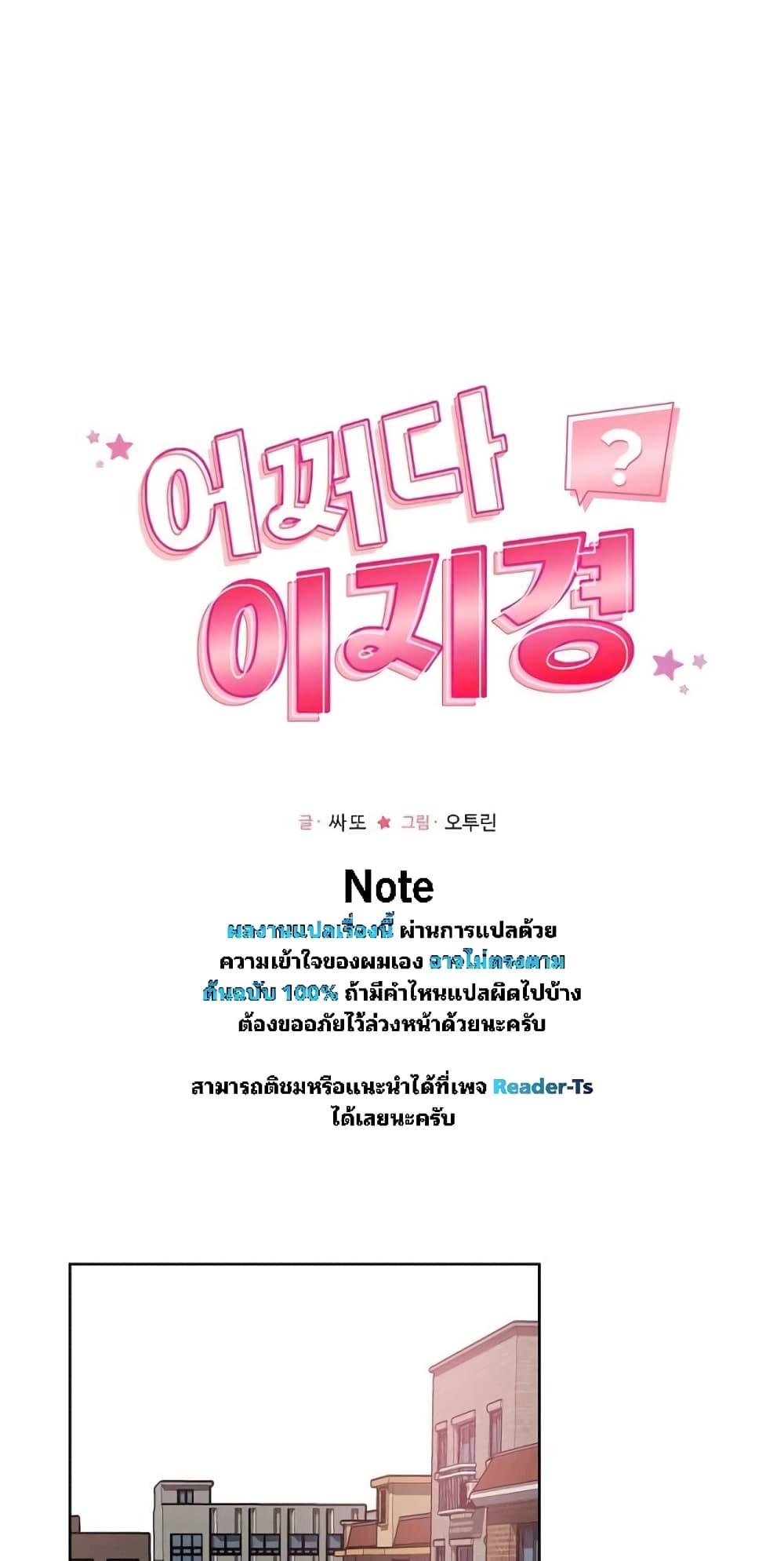 Doujin-Lc- อ่าน โดจิน มังฮวา เกาหลี ญี่ปุ่น จีน แปลไทย How Did We Get Here Lee Ji-Kyung ตอนที่ 1 2 3 4 5 6 7 8 9 10 11 12 13 14 ฟรี ไม่มีโฆษณา อ่าน โดจิน Manhwa เกาหลี ญี่ปุ่น จีน เรามีครบ คัดมาให้เน้นๆ โดจิน 18+ รับประกันความฟินโดย  Doujin Lc