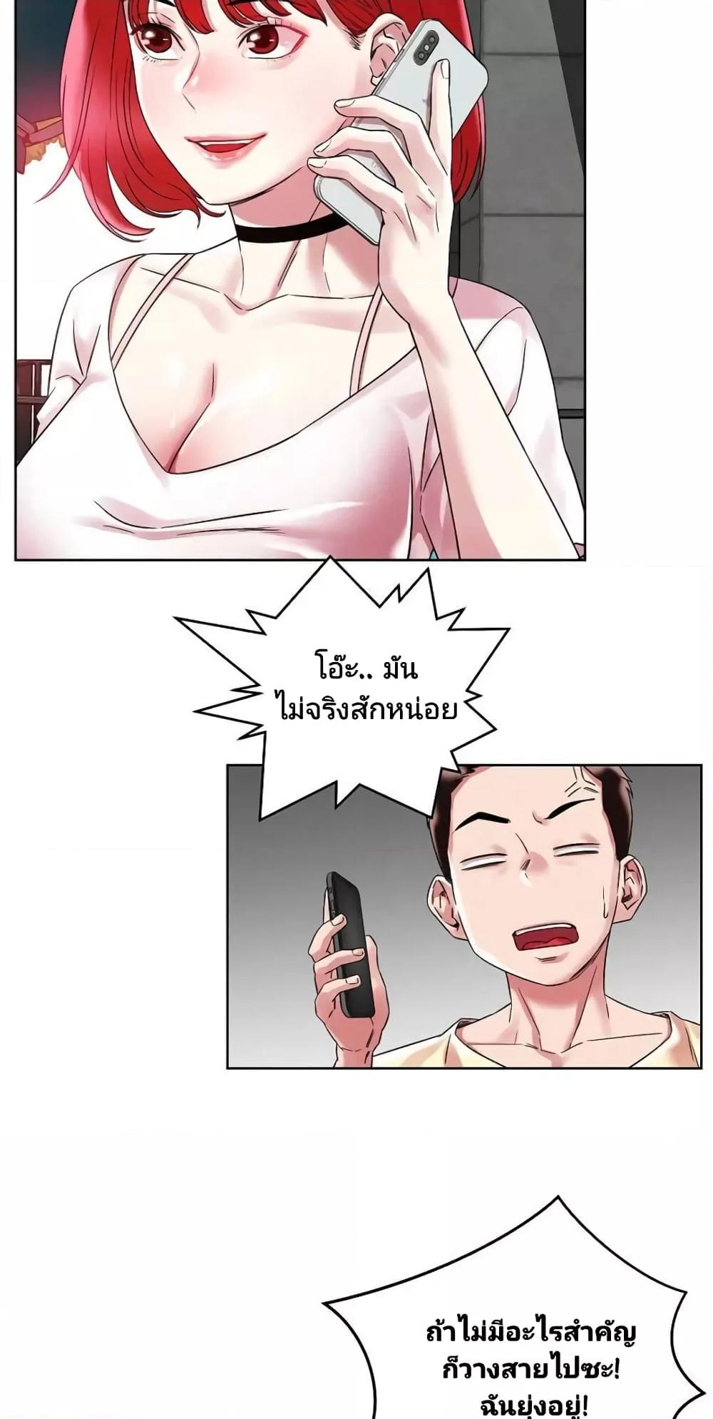 Doujin-Lc- อ่าน โดจิน มังฮวา เกาหลี ญี่ปุ่น จีน แปลไทย How Did We Get Here Lee Ji-Kyung ตอนที่ 1 2 3 4 5 6 7 8 9 10 11 12 13 14 ฟรี ไม่มีโฆษณา อ่าน โดจิน Manhwa เกาหลี ญี่ปุ่น จีน เรามีครบ คัดมาให้เน้นๆ โดจิน 18+ รับประกันความฟินโดย  Doujin Lc