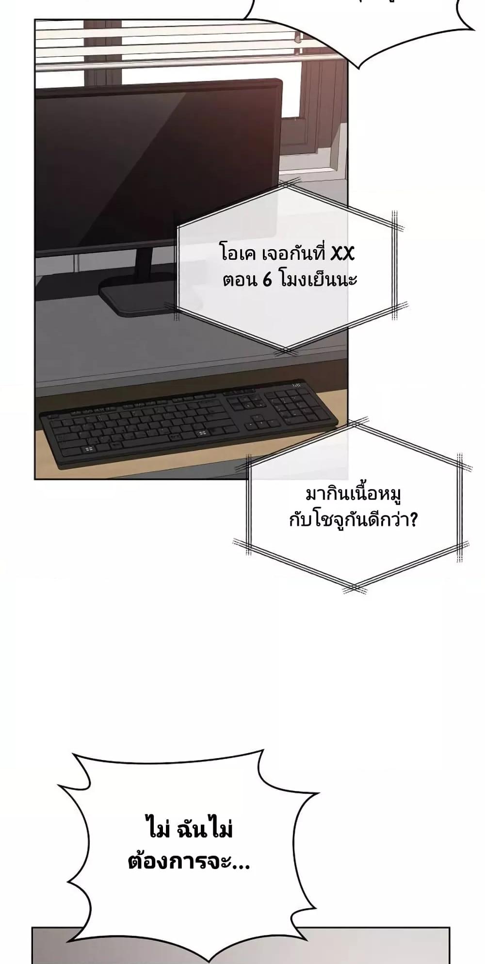 Doujin-Lc- อ่าน โดจิน มังฮวา เกาหลี ญี่ปุ่น จีน แปลไทย How Did We Get Here Lee Ji-Kyung ตอนที่ 1 2 3 4 5 6 7 8 9 10 11 12 13 14 ฟรี ไม่มีโฆษณา อ่าน โดจิน Manhwa เกาหลี ญี่ปุ่น จีน เรามีครบ คัดมาให้เน้นๆ โดจิน 18+ รับประกันความฟินโดย  Doujin Lc