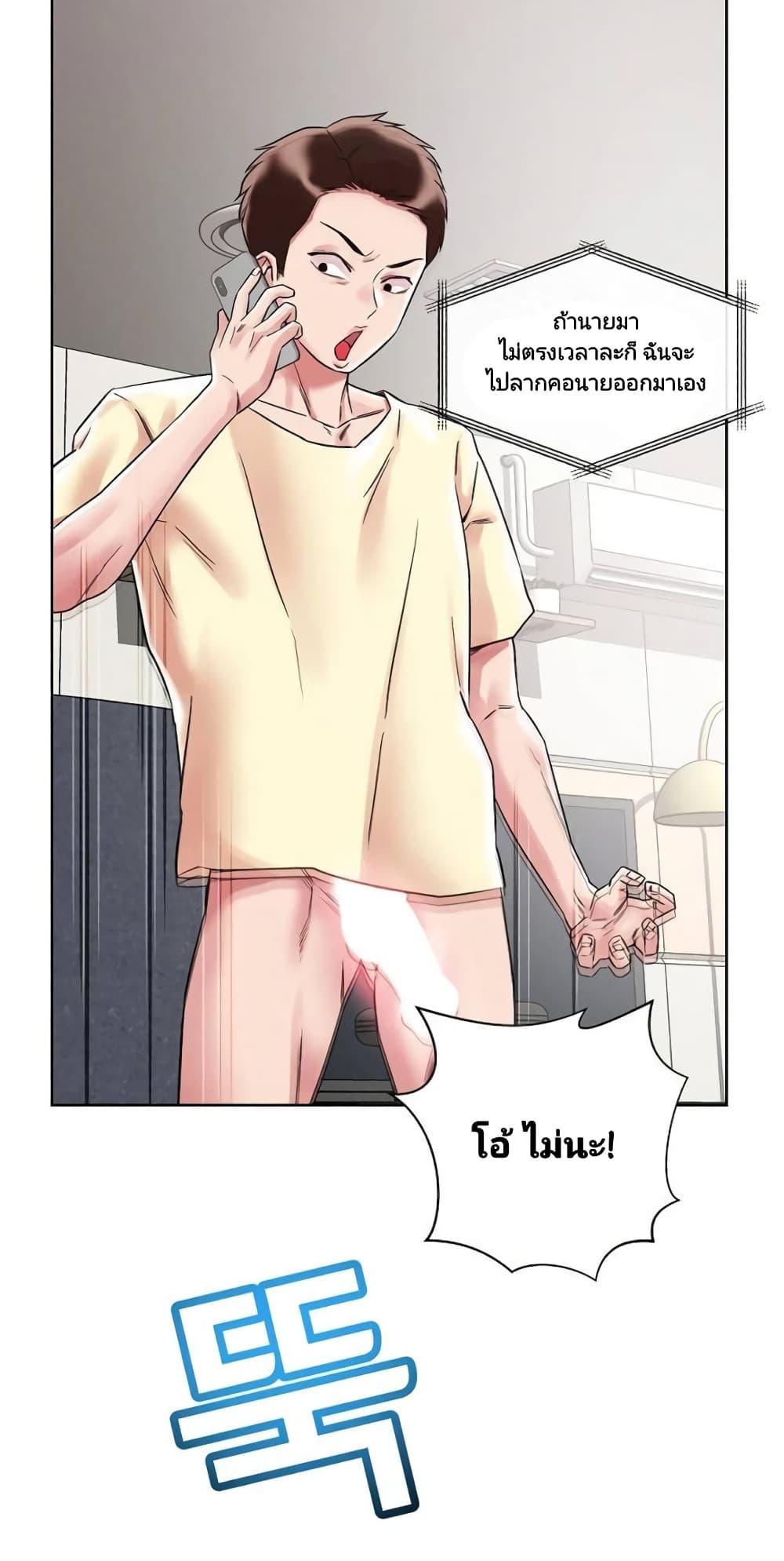 Doujin-Lc- อ่าน โดจิน มังฮวา เกาหลี ญี่ปุ่น จีน แปลไทย How Did We Get Here Lee Ji-Kyung ตอนที่ 1 2 3 4 5 6 7 8 9 10 11 12 13 14 ฟรี ไม่มีโฆษณา อ่าน โดจิน Manhwa เกาหลี ญี่ปุ่น จีน เรามีครบ คัดมาให้เน้นๆ โดจิน 18+ รับประกันความฟินโดย  Doujin Lc
