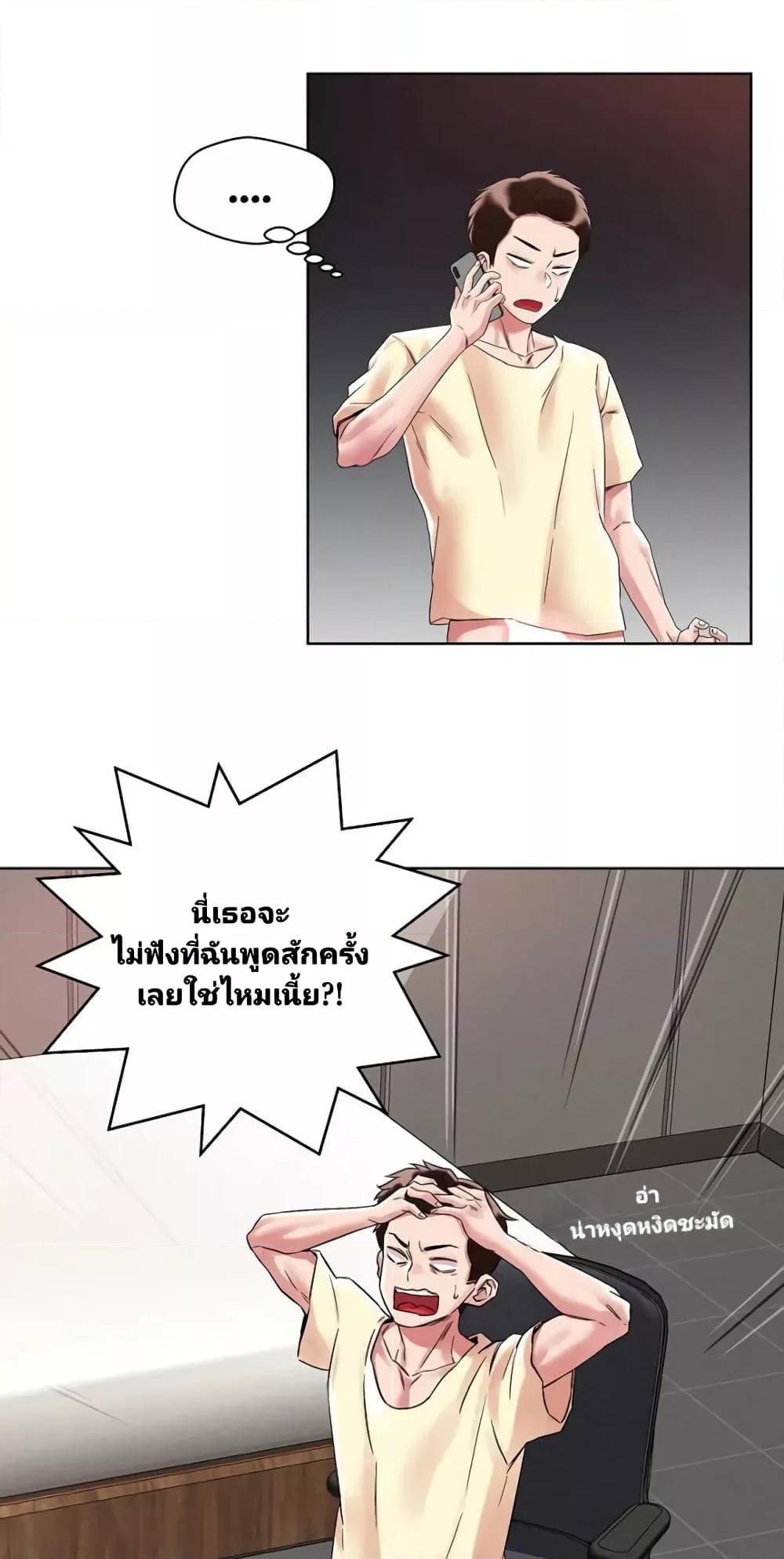 Doujin-Lc- อ่าน โดจิน มังฮวา เกาหลี ญี่ปุ่น จีน แปลไทย How Did We Get Here Lee Ji-Kyung ตอนที่ 1 2 3 4 5 6 7 8 9 10 11 12 13 14 ฟรี ไม่มีโฆษณา อ่าน โดจิน Manhwa เกาหลี ญี่ปุ่น จีน เรามีครบ คัดมาให้เน้นๆ โดจิน 18+ รับประกันความฟินโดย  Doujin Lc