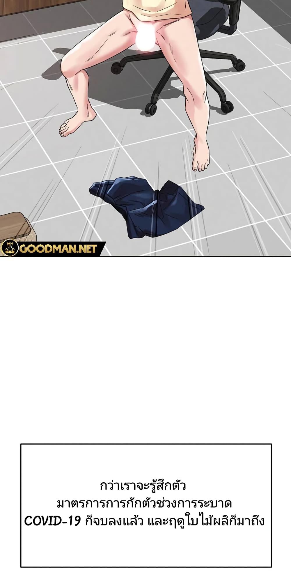 Doujin-Lc- อ่าน โดจิน มังฮวา เกาหลี ญี่ปุ่น จีน แปลไทย How Did We Get Here Lee Ji-Kyung ตอนที่ 1 2 3 4 5 6 7 8 9 10 11 12 13 14 ฟรี ไม่มีโฆษณา อ่าน โดจิน Manhwa เกาหลี ญี่ปุ่น จีน เรามีครบ คัดมาให้เน้นๆ โดจิน 18+ รับประกันความฟินโดย  Doujin Lc