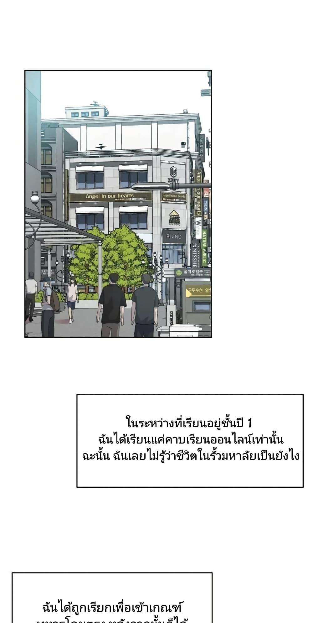 Doujin-Lc- อ่าน โดจิน มังฮวา เกาหลี ญี่ปุ่น จีน แปลไทย How Did We Get Here Lee Ji-Kyung ตอนที่ 1 2 3 4 5 6 7 8 9 10 11 12 13 14 ฟรี ไม่มีโฆษณา อ่าน โดจิน Manhwa เกาหลี ญี่ปุ่น จีน เรามีครบ คัดมาให้เน้นๆ โดจิน 18+ รับประกันความฟินโดย  Doujin Lc