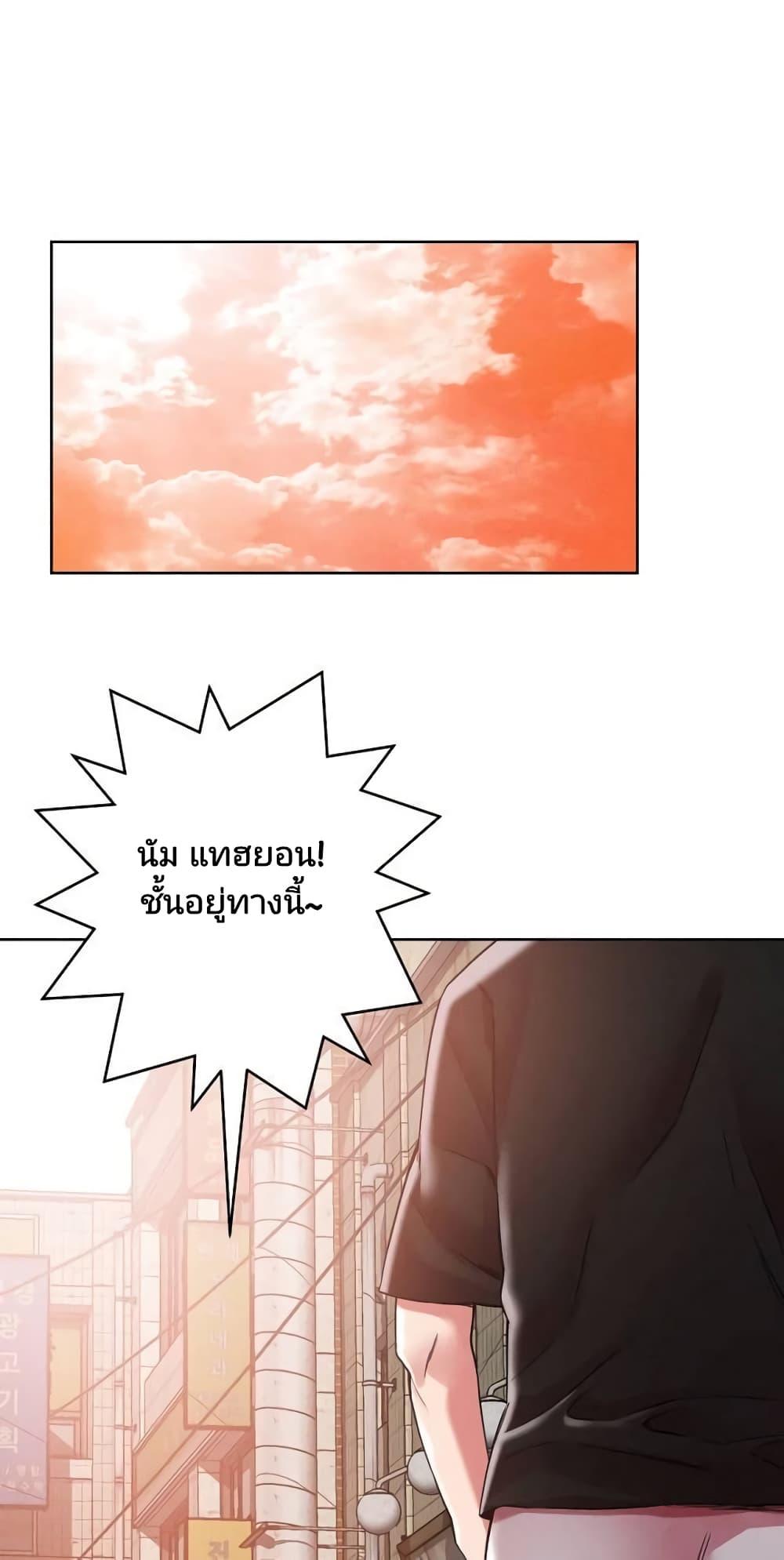 Doujin-Lc- อ่าน โดจิน มังฮวา เกาหลี ญี่ปุ่น จีน แปลไทย How Did We Get Here Lee Ji-Kyung ตอนที่ 1 2 3 4 5 6 7 8 9 10 11 12 13 14 ฟรี ไม่มีโฆษณา อ่าน โดจิน Manhwa เกาหลี ญี่ปุ่น จีน เรามีครบ คัดมาให้เน้นๆ โดจิน 18+ รับประกันความฟินโดย  Doujin Lc