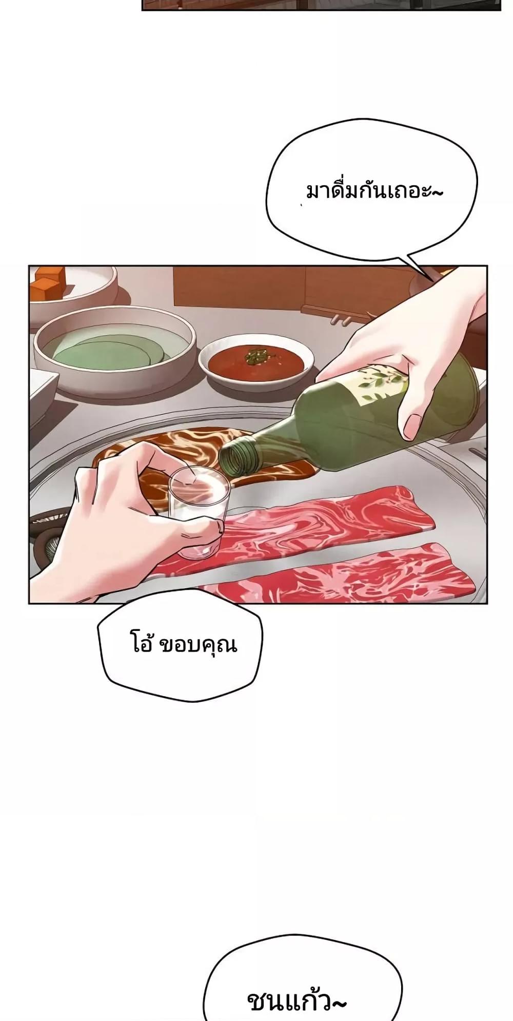 Doujin-Lc- อ่าน โดจิน มังฮวา เกาหลี ญี่ปุ่น จีน แปลไทย How Did We Get Here Lee Ji-Kyung ตอนที่ 1 2 3 4 5 6 7 8 9 10 11 12 13 14 ฟรี ไม่มีโฆษณา อ่าน โดจิน Manhwa เกาหลี ญี่ปุ่น จีน เรามีครบ คัดมาให้เน้นๆ โดจิน 18+ รับประกันความฟินโดย  Doujin Lc