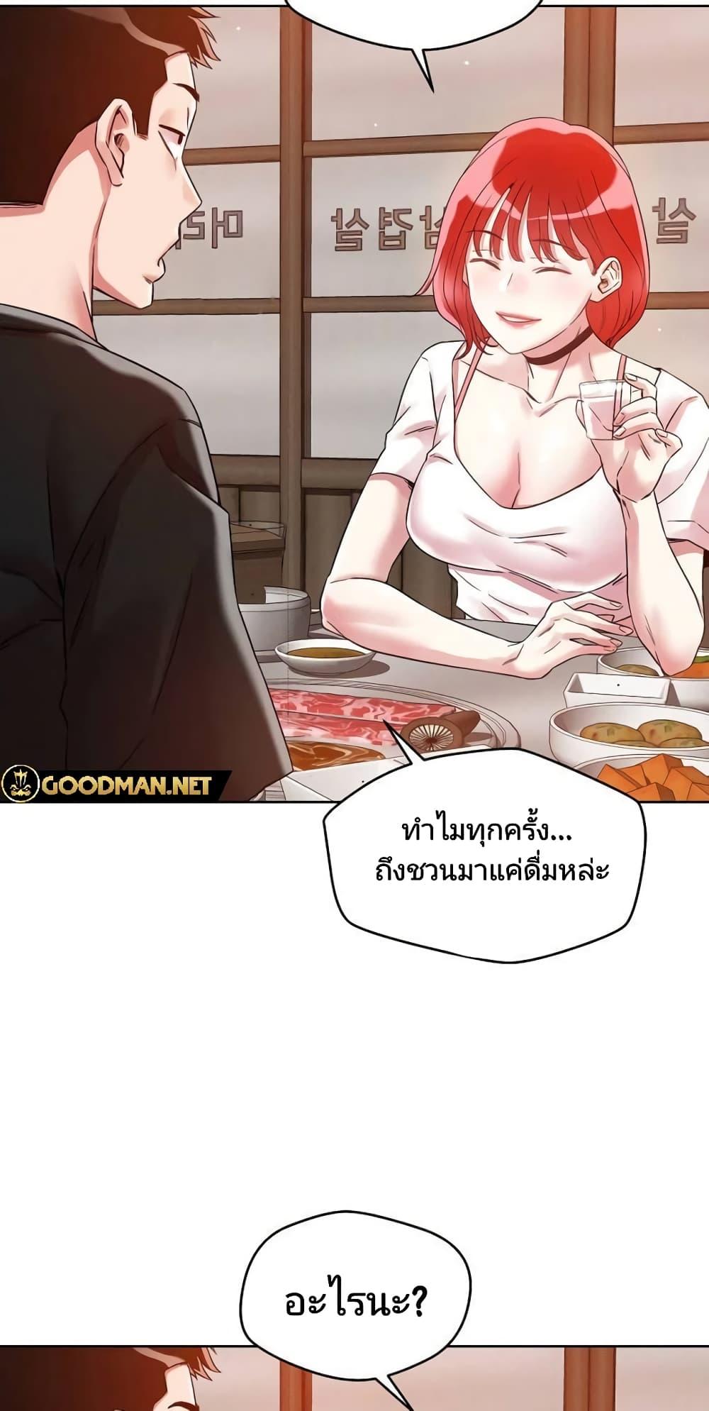 Doujin-Lc- อ่าน โดจิน มังฮวา เกาหลี ญี่ปุ่น จีน แปลไทย How Did We Get Here Lee Ji-Kyung ตอนที่ 1 2 3 4 5 6 7 8 9 10 11 12 13 14 ฟรี ไม่มีโฆษณา อ่าน โดจิน Manhwa เกาหลี ญี่ปุ่น จีน เรามีครบ คัดมาให้เน้นๆ โดจิน 18+ รับประกันความฟินโดย  Doujin Lc