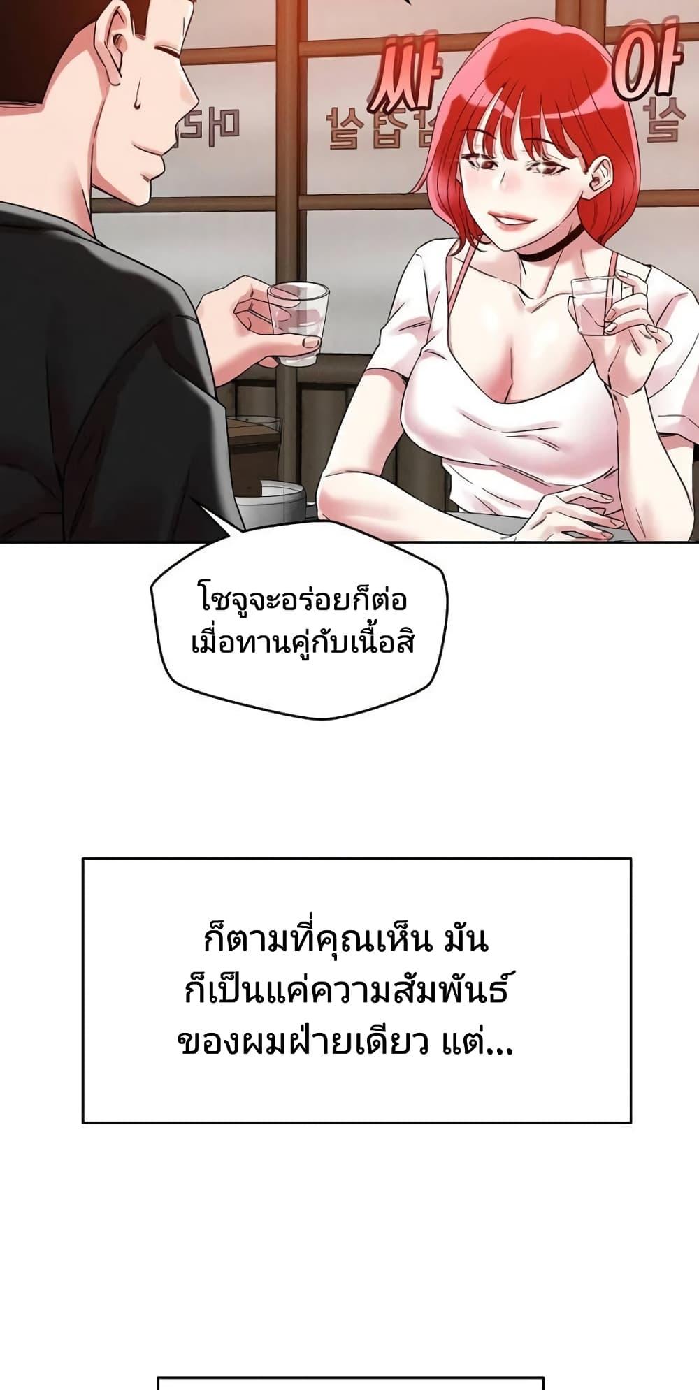 Doujin-Lc- อ่าน โดจิน มังฮวา เกาหลี ญี่ปุ่น จีน แปลไทย How Did We Get Here Lee Ji-Kyung ตอนที่ 1 2 3 4 5 6 7 8 9 10 11 12 13 14 ฟรี ไม่มีโฆษณา อ่าน โดจิน Manhwa เกาหลี ญี่ปุ่น จีน เรามีครบ คัดมาให้เน้นๆ โดจิน 18+ รับประกันความฟินโดย  Doujin Lc