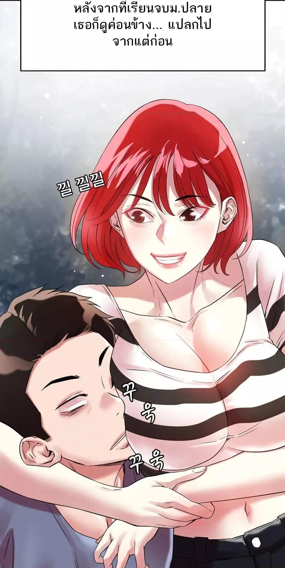 Doujin-Lc- อ่าน โดจิน มังฮวา เกาหลี ญี่ปุ่น จีน แปลไทย How Did We Get Here Lee Ji-Kyung ตอนที่ 1 2 3 4 5 6 7 8 9 10 11 12 13 14 ฟรี ไม่มีโฆษณา อ่าน โดจิน Manhwa เกาหลี ญี่ปุ่น จีน เรามีครบ คัดมาให้เน้นๆ โดจิน 18+ รับประกันความฟินโดย  Doujin Lc