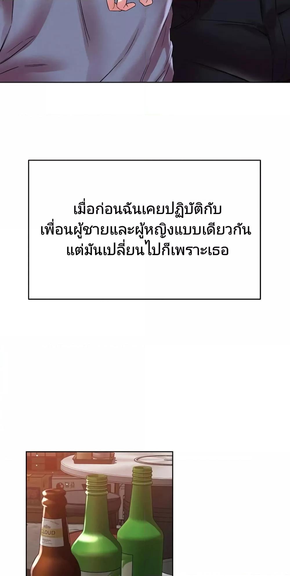 Doujin-Lc- อ่าน โดจิน มังฮวา เกาหลี ญี่ปุ่น จีน แปลไทย How Did We Get Here Lee Ji-Kyung ตอนที่ 1 2 3 4 5 6 7 8 9 10 11 12 13 14 ฟรี ไม่มีโฆษณา อ่าน โดจิน Manhwa เกาหลี ญี่ปุ่น จีน เรามีครบ คัดมาให้เน้นๆ โดจิน 18+ รับประกันความฟินโดย  Doujin Lc