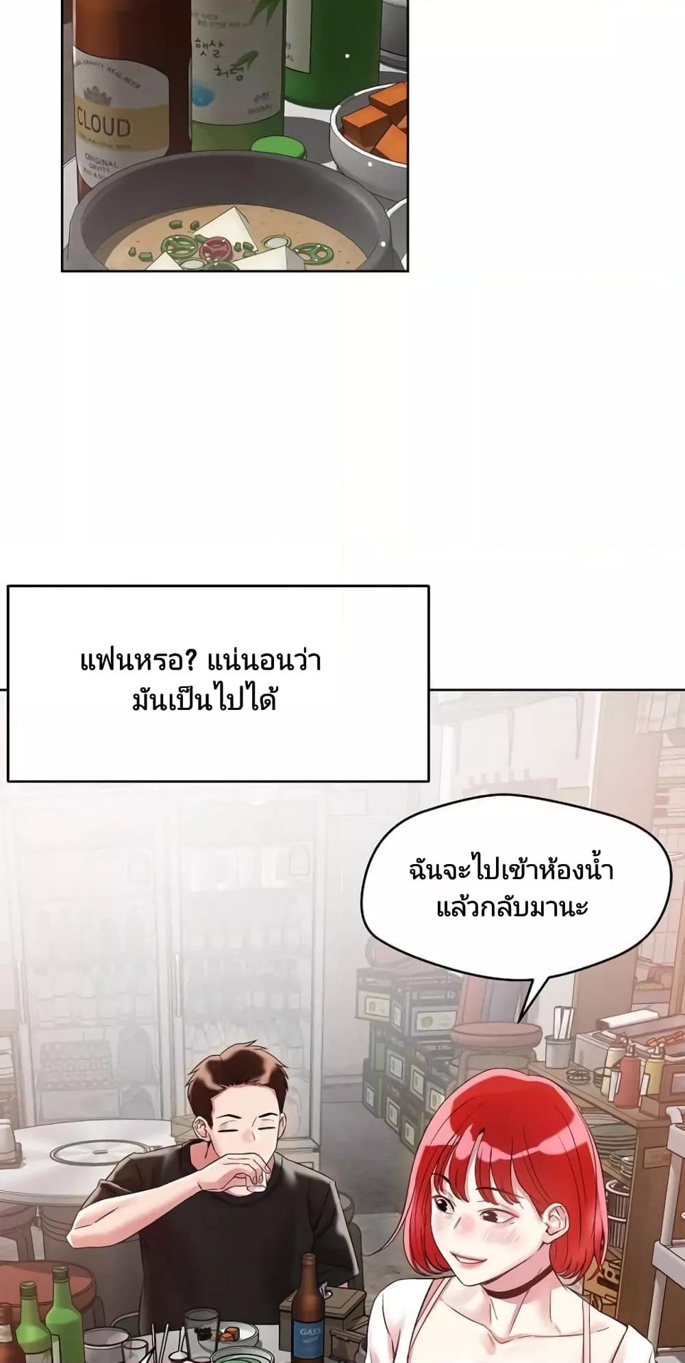 Doujin-Lc- อ่าน โดจิน มังฮวา เกาหลี ญี่ปุ่น จีน แปลไทย How Did We Get Here Lee Ji-Kyung ตอนที่ 1 2 3 4 5 6 7 8 9 10 11 12 13 14 ฟรี ไม่มีโฆษณา อ่าน โดจิน Manhwa เกาหลี ญี่ปุ่น จีน เรามีครบ คัดมาให้เน้นๆ โดจิน 18+ รับประกันความฟินโดย  Doujin Lc