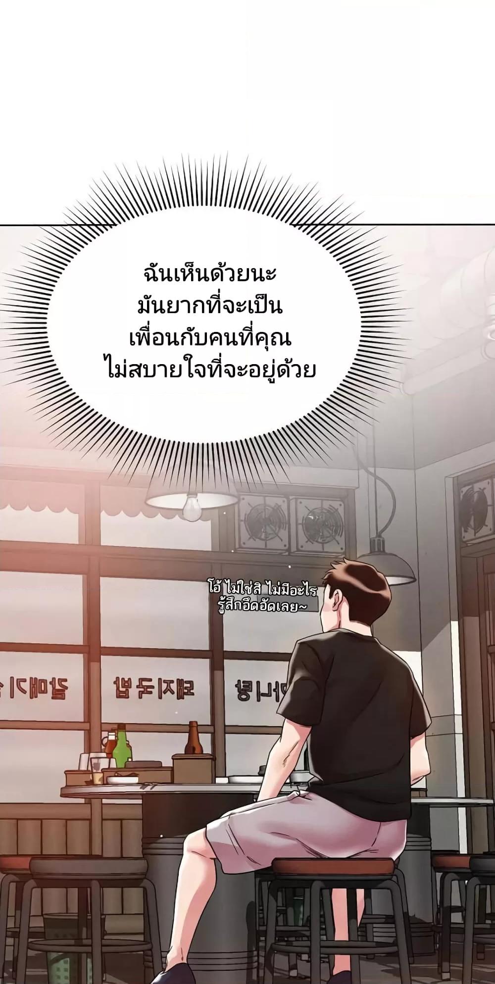 Doujin-Lc- อ่าน โดจิน มังฮวา เกาหลี ญี่ปุ่น จีน แปลไทย How Did We Get Here Lee Ji-Kyung ตอนที่ 1 2 3 4 5 6 7 8 9 10 11 12 13 14 ฟรี ไม่มีโฆษณา อ่าน โดจิน Manhwa เกาหลี ญี่ปุ่น จีน เรามีครบ คัดมาให้เน้นๆ โดจิน 18+ รับประกันความฟินโดย  Doujin Lc