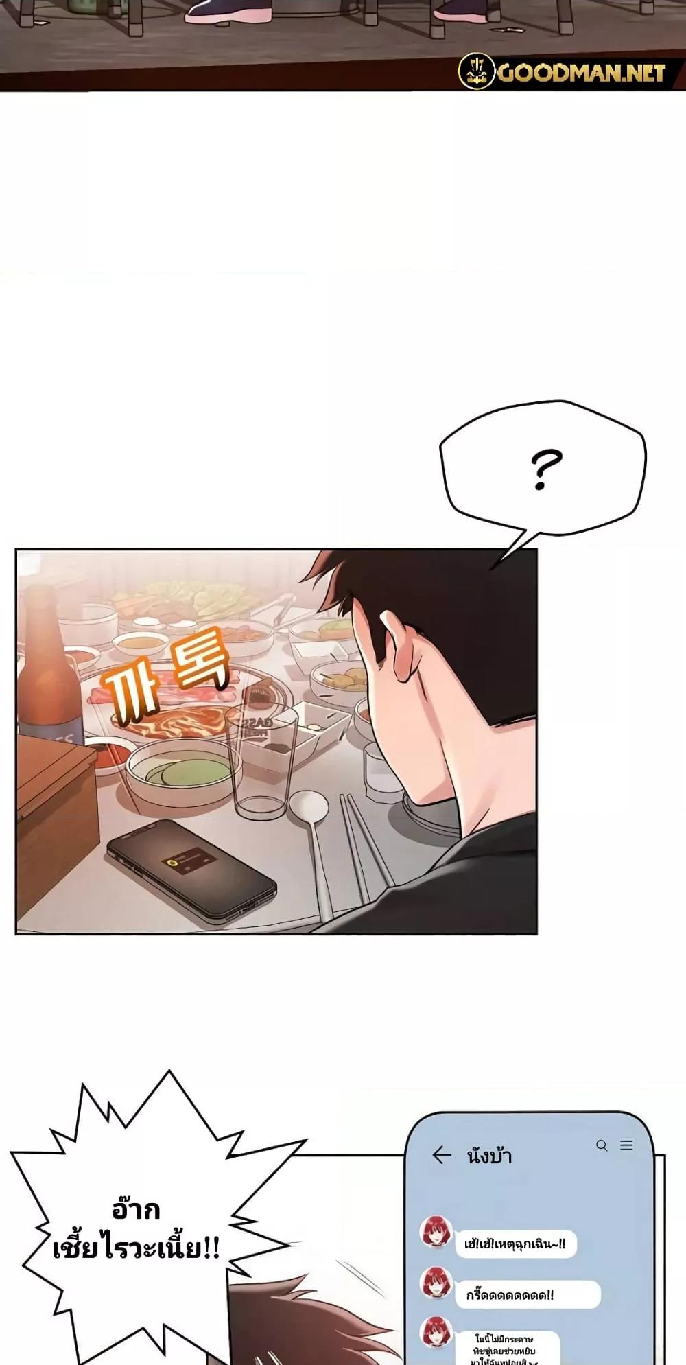 Doujin-Lc- อ่าน โดจิน มังฮวา เกาหลี ญี่ปุ่น จีน แปลไทย How Did We Get Here Lee Ji-Kyung ตอนที่ 1 2 3 4 5 6 7 8 9 10 11 12 13 14 ฟรี ไม่มีโฆษณา อ่าน โดจิน Manhwa เกาหลี ญี่ปุ่น จีน เรามีครบ คัดมาให้เน้นๆ โดจิน 18+ รับประกันความฟินโดย  Doujin Lc