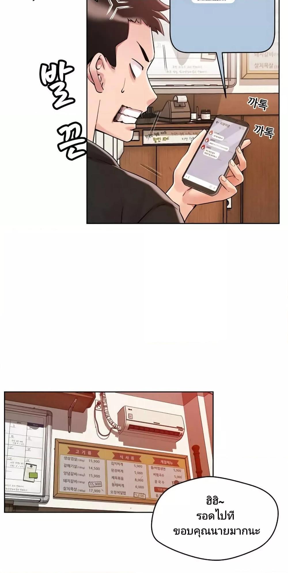 Doujin-Lc- อ่าน โดจิน มังฮวา เกาหลี ญี่ปุ่น จีน แปลไทย How Did We Get Here Lee Ji-Kyung ตอนที่ 1 2 3 4 5 6 7 8 9 10 11 12 13 14 ฟรี ไม่มีโฆษณา อ่าน โดจิน Manhwa เกาหลี ญี่ปุ่น จีน เรามีครบ คัดมาให้เน้นๆ โดจิน 18+ รับประกันความฟินโดย  Doujin Lc