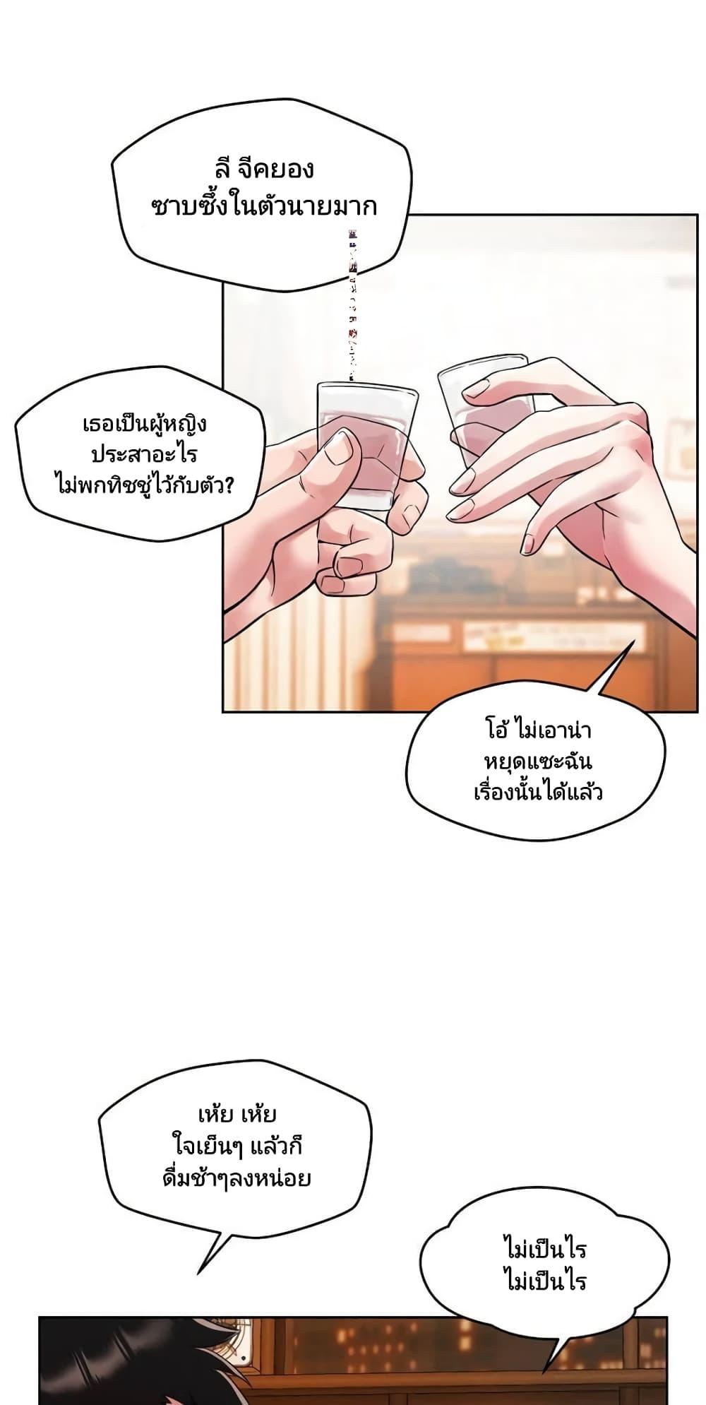 Doujin-Lc- อ่าน โดจิน มังฮวา เกาหลี ญี่ปุ่น จีน แปลไทย How Did We Get Here Lee Ji-Kyung ตอนที่ 1 2 3 4 5 6 7 8 9 10 11 12 13 14 ฟรี ไม่มีโฆษณา อ่าน โดจิน Manhwa เกาหลี ญี่ปุ่น จีน เรามีครบ คัดมาให้เน้นๆ โดจิน 18+ รับประกันความฟินโดย  Doujin Lc