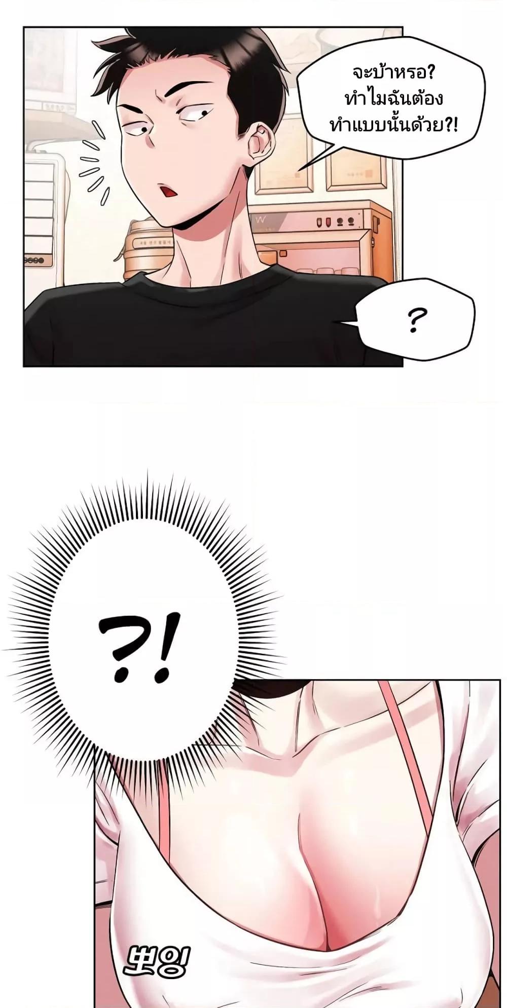 Doujin-Lc- อ่าน โดจิน มังฮวา เกาหลี ญี่ปุ่น จีน แปลไทย How Did We Get Here Lee Ji-Kyung ตอนที่ 1 2 3 4 5 6 7 8 9 10 11 12 13 14 ฟรี ไม่มีโฆษณา อ่าน โดจิน Manhwa เกาหลี ญี่ปุ่น จีน เรามีครบ คัดมาให้เน้นๆ โดจิน 18+ รับประกันความฟินโดย  Doujin Lc