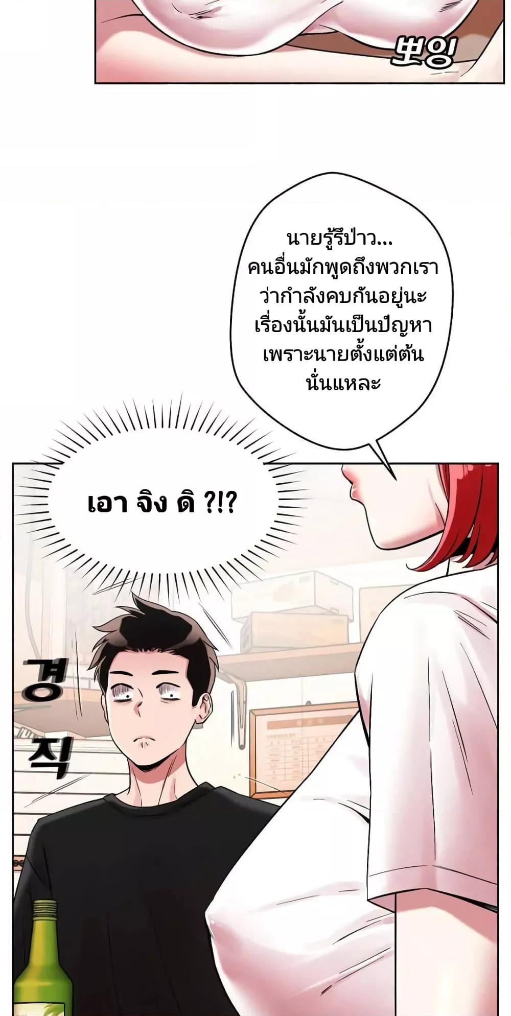 Doujin-Lc- อ่าน โดจิน มังฮวา เกาหลี ญี่ปุ่น จีน แปลไทย How Did We Get Here Lee Ji-Kyung ตอนที่ 1 2 3 4 5 6 7 8 9 10 11 12 13 14 ฟรี ไม่มีโฆษณา อ่าน โดจิน Manhwa เกาหลี ญี่ปุ่น จีน เรามีครบ คัดมาให้เน้นๆ โดจิน 18+ รับประกันความฟินโดย  Doujin Lc