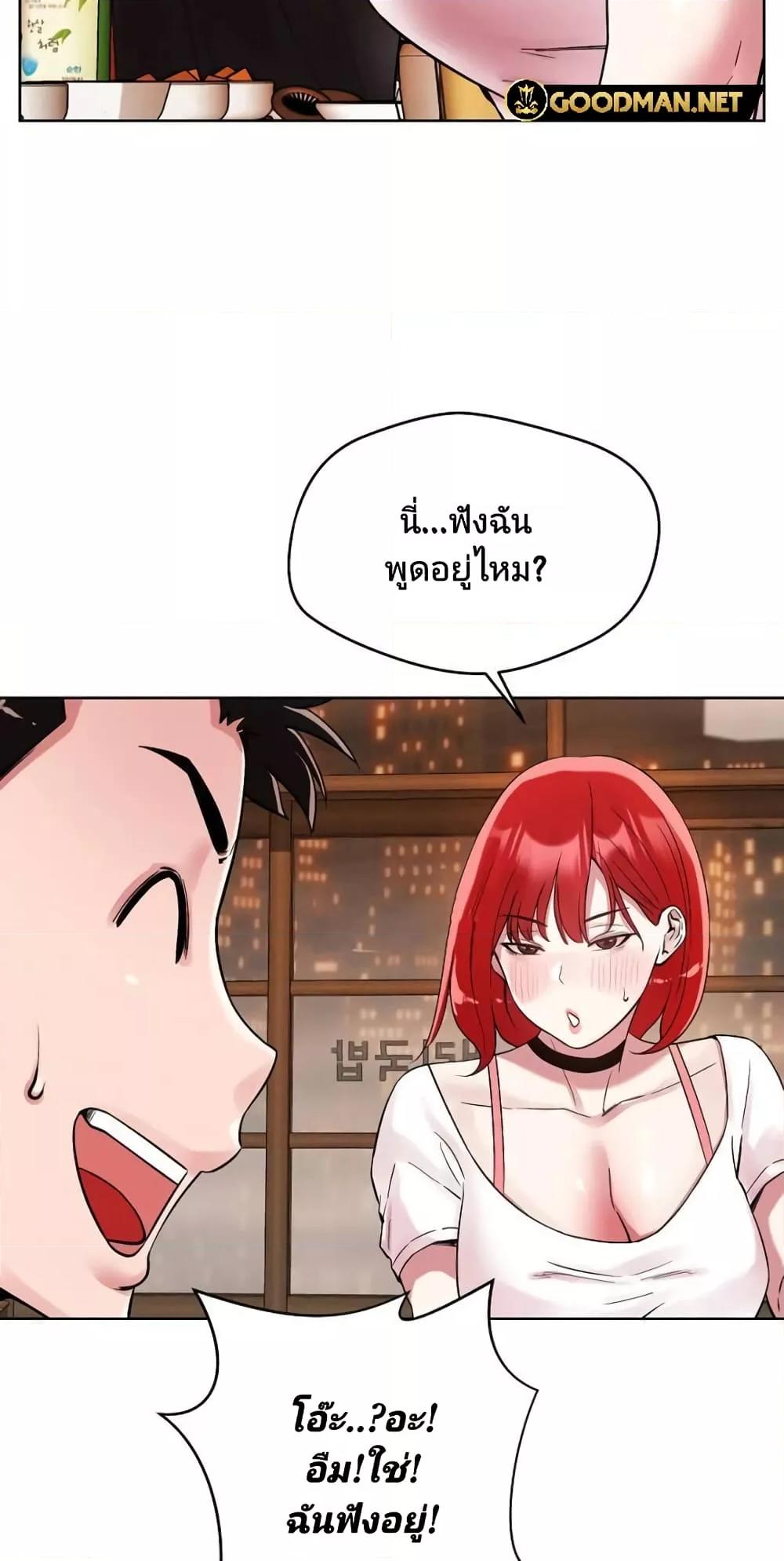 Doujin-Lc- อ่าน โดจิน มังฮวา เกาหลี ญี่ปุ่น จีน แปลไทย How Did We Get Here Lee Ji-Kyung ตอนที่ 1 2 3 4 5 6 7 8 9 10 11 12 13 14 ฟรี ไม่มีโฆษณา อ่าน โดจิน Manhwa เกาหลี ญี่ปุ่น จีน เรามีครบ คัดมาให้เน้นๆ โดจิน 18+ รับประกันความฟินโดย  Doujin Lc