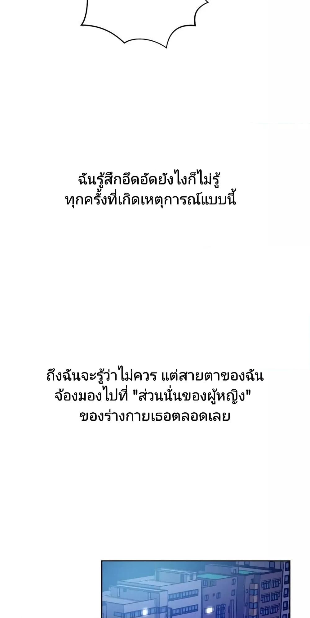 Doujin-Lc- อ่าน โดจิน มังฮวา เกาหลี ญี่ปุ่น จีน แปลไทย How Did We Get Here Lee Ji-Kyung ตอนที่ 1 2 3 4 5 6 7 8 9 10 11 12 13 14 ฟรี ไม่มีโฆษณา อ่าน โดจิน Manhwa เกาหลี ญี่ปุ่น จีน เรามีครบ คัดมาให้เน้นๆ โดจิน 18+ รับประกันความฟินโดย  Doujin Lc