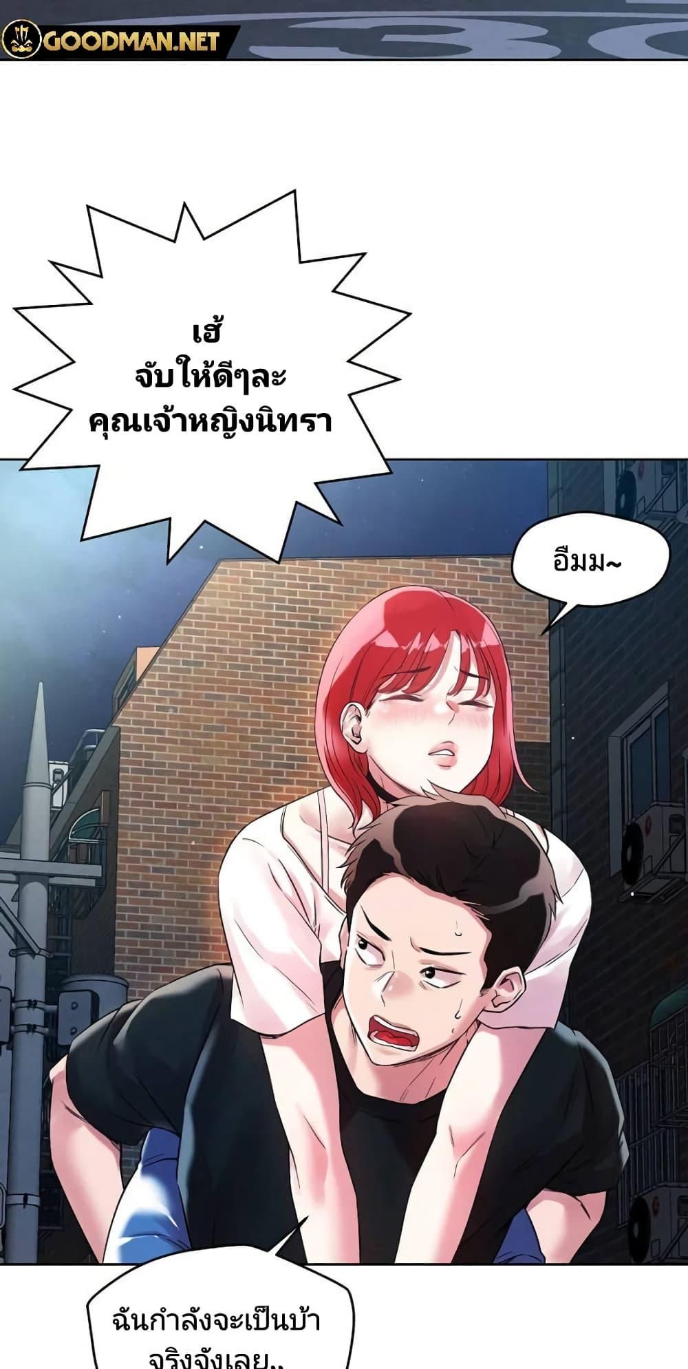 Doujin-Lc- อ่าน โดจิน มังฮวา เกาหลี ญี่ปุ่น จีน แปลไทย How Did We Get Here Lee Ji-Kyung ตอนที่ 1 2 3 4 5 6 7 8 9 10 11 12 13 14 ฟรี ไม่มีโฆษณา อ่าน โดจิน Manhwa เกาหลี ญี่ปุ่น จีน เรามีครบ คัดมาให้เน้นๆ โดจิน 18+ รับประกันความฟินโดย  Doujin Lc