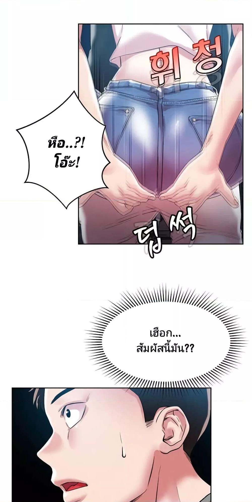 Doujin-Lc- อ่าน โดจิน มังฮวา เกาหลี ญี่ปุ่น จีน แปลไทย How Did We Get Here Lee Ji-Kyung ตอนที่ 1 2 3 4 5 6 7 8 9 10 11 12 13 14 ฟรี ไม่มีโฆษณา อ่าน โดจิน Manhwa เกาหลี ญี่ปุ่น จีน เรามีครบ คัดมาให้เน้นๆ โดจิน 18+ รับประกันความฟินโดย  Doujin Lc