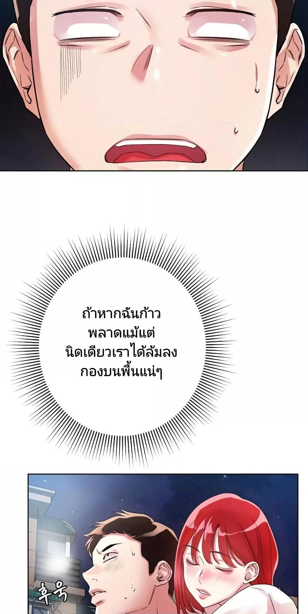 Doujin-Lc- อ่าน โดจิน มังฮวา เกาหลี ญี่ปุ่น จีน แปลไทย How Did We Get Here Lee Ji-Kyung ตอนที่ 1 2 3 4 5 6 7 8 9 10 11 12 13 14 ฟรี ไม่มีโฆษณา อ่าน โดจิน Manhwa เกาหลี ญี่ปุ่น จีน เรามีครบ คัดมาให้เน้นๆ โดจิน 18+ รับประกันความฟินโดย  Doujin Lc