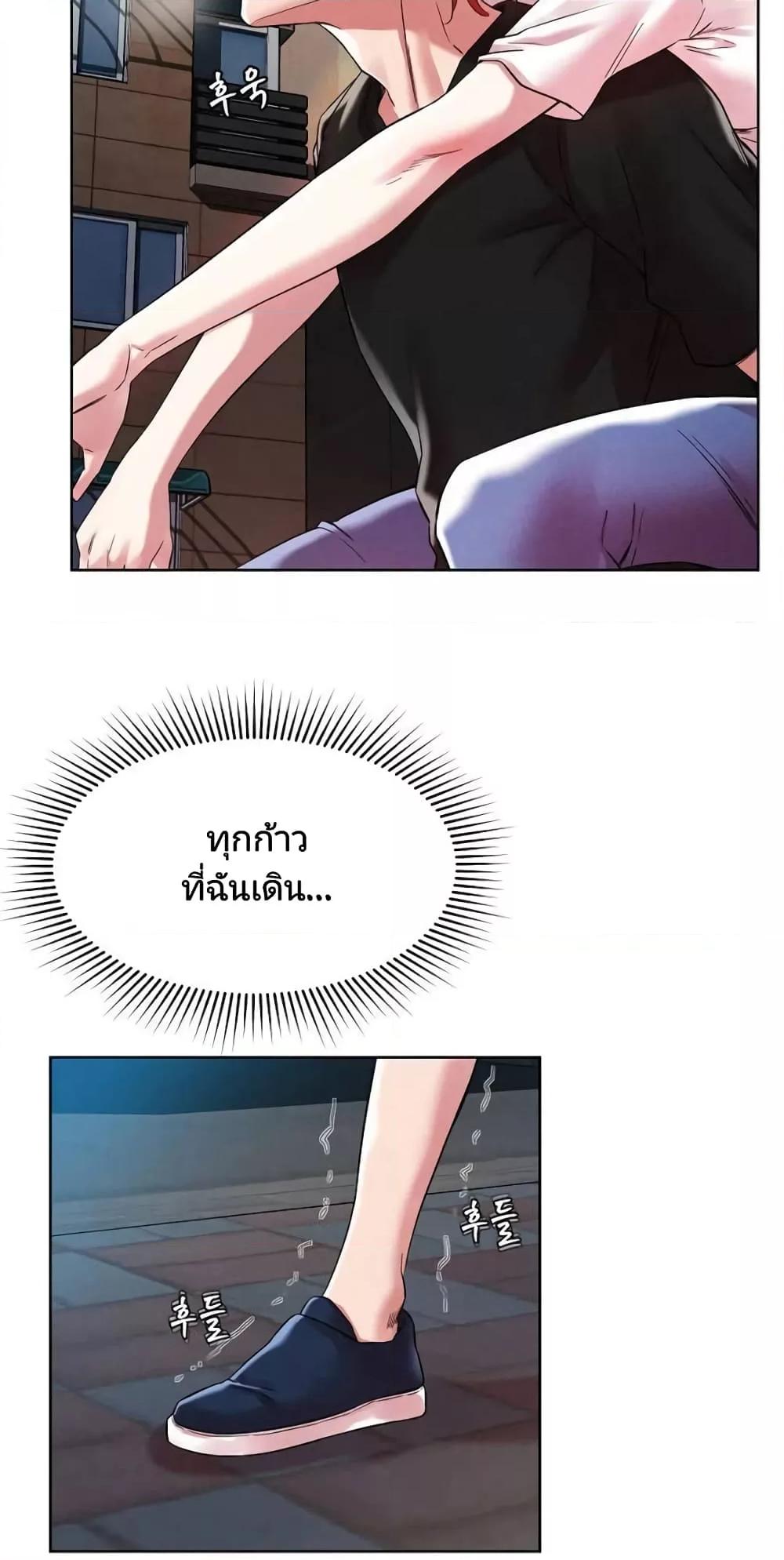 Doujin-Lc- อ่าน โดจิน มังฮวา เกาหลี ญี่ปุ่น จีน แปลไทย How Did We Get Here Lee Ji-Kyung ตอนที่ 1 2 3 4 5 6 7 8 9 10 11 12 13 14 ฟรี ไม่มีโฆษณา อ่าน โดจิน Manhwa เกาหลี ญี่ปุ่น จีน เรามีครบ คัดมาให้เน้นๆ โดจิน 18+ รับประกันความฟินโดย  Doujin Lc