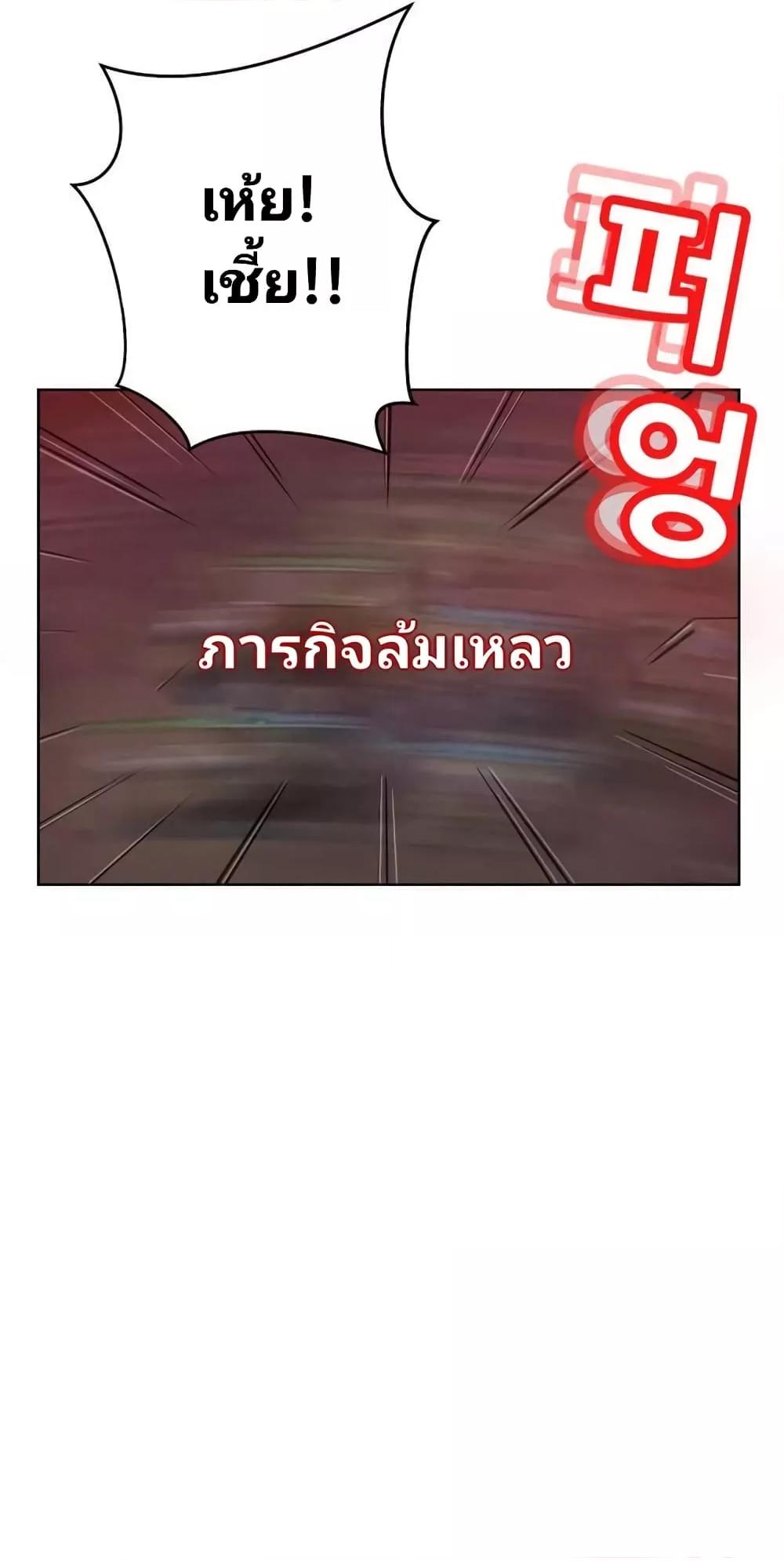 Doujin-Lc- อ่าน โดจิน มังฮวา เกาหลี ญี่ปุ่น จีน แปลไทย How Did We Get Here Lee Ji-Kyung ตอนที่ 1 2 3 4 5 6 7 8 9 10 11 12 13 14 ฟรี ไม่มีโฆษณา อ่าน โดจิน Manhwa เกาหลี ญี่ปุ่น จีน เรามีครบ คัดมาให้เน้นๆ โดจิน 18+ รับประกันความฟินโดย  Doujin Lc