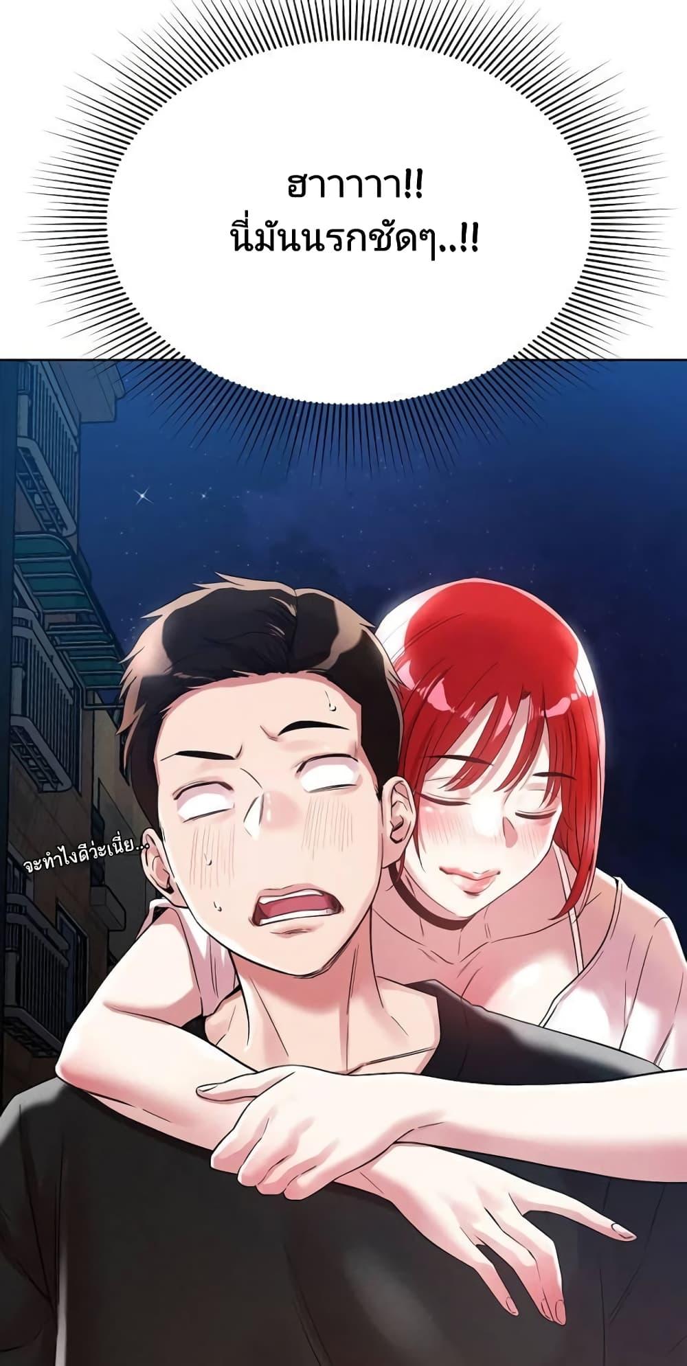 Doujin-Lc- อ่าน โดจิน มังฮวา เกาหลี ญี่ปุ่น จีน แปลไทย How Did We Get Here Lee Ji-Kyung ตอนที่ 1 2 3 4 5 6 7 8 9 10 11 12 13 14 ฟรี ไม่มีโฆษณา อ่าน โดจิน Manhwa เกาหลี ญี่ปุ่น จีน เรามีครบ คัดมาให้เน้นๆ โดจิน 18+ รับประกันความฟินโดย  Doujin Lc