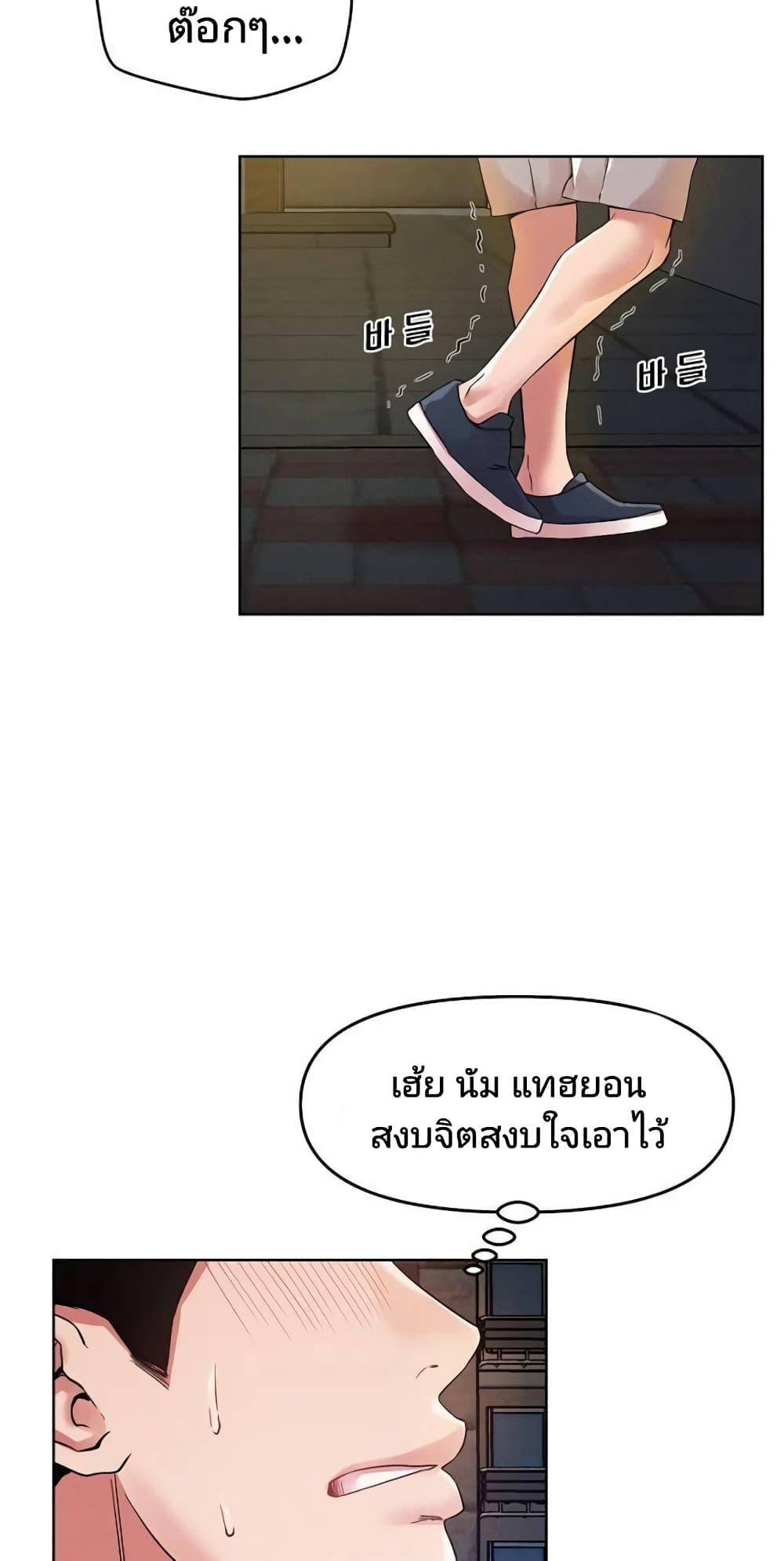 Doujin-Lc- อ่าน โดจิน มังฮวา เกาหลี ญี่ปุ่น จีน แปลไทย How Did We Get Here Lee Ji-Kyung ตอนที่ 1 2 3 4 5 6 7 8 9 10 11 12 13 14 ฟรี ไม่มีโฆษณา อ่าน โดจิน Manhwa เกาหลี ญี่ปุ่น จีน เรามีครบ คัดมาให้เน้นๆ โดจิน 18+ รับประกันความฟินโดย  Doujin Lc