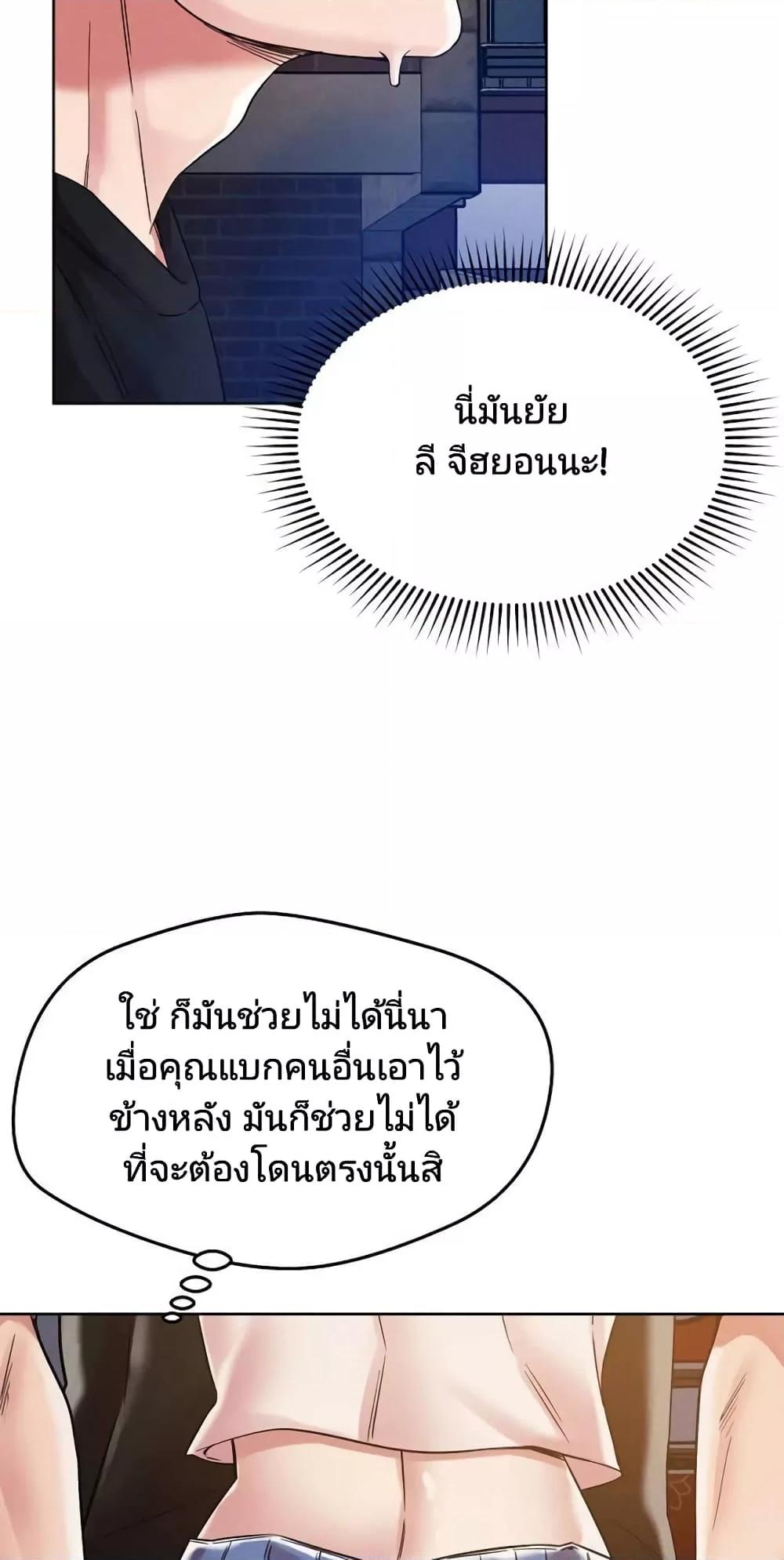 Doujin-Lc- อ่าน โดจิน มังฮวา เกาหลี ญี่ปุ่น จีน แปลไทย How Did We Get Here Lee Ji-Kyung ตอนที่ 1 2 3 4 5 6 7 8 9 10 11 12 13 14 ฟรี ไม่มีโฆษณา อ่าน โดจิน Manhwa เกาหลี ญี่ปุ่น จีน เรามีครบ คัดมาให้เน้นๆ โดจิน 18+ รับประกันความฟินโดย  Doujin Lc