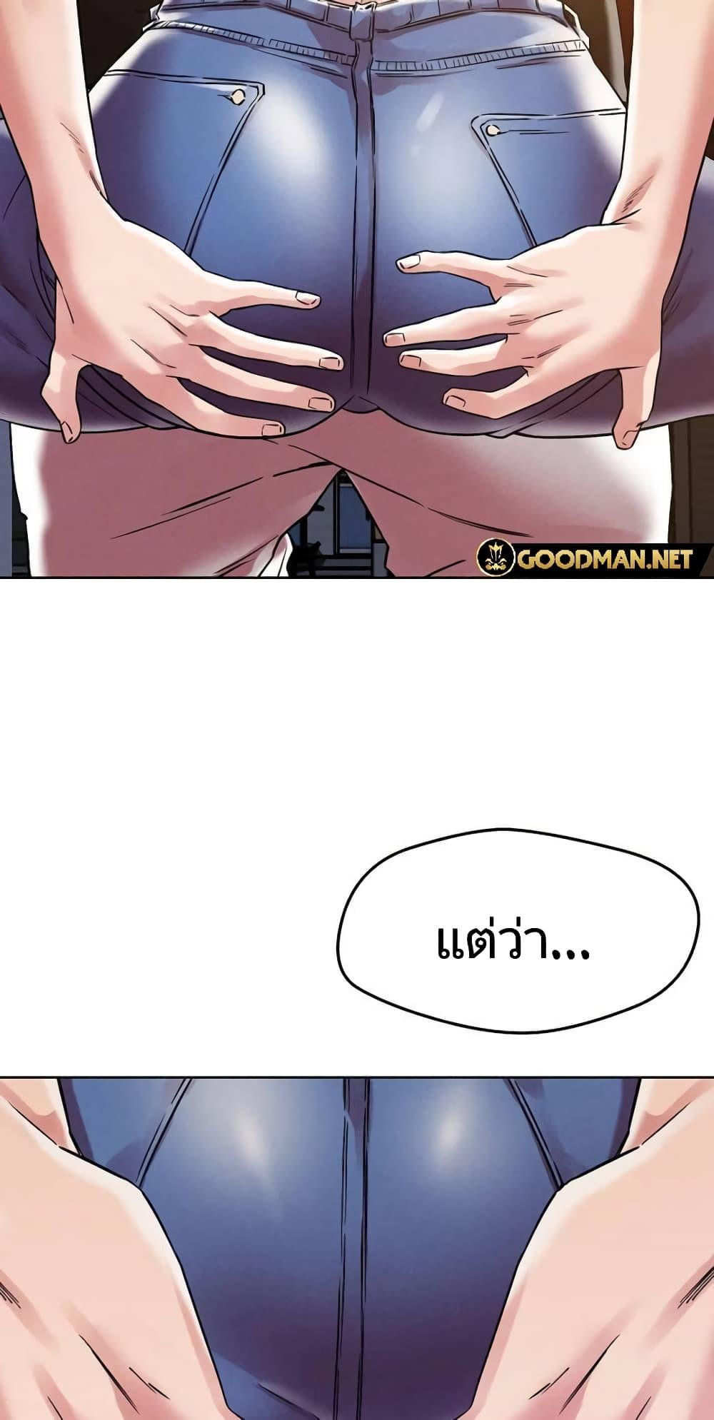 Doujin-Lc- อ่าน โดจิน มังฮวา เกาหลี ญี่ปุ่น จีน แปลไทย How Did We Get Here Lee Ji-Kyung ตอนที่ 1 2 3 4 5 6 7 8 9 10 11 12 13 14 ฟรี ไม่มีโฆษณา อ่าน โดจิน Manhwa เกาหลี ญี่ปุ่น จีน เรามีครบ คัดมาให้เน้นๆ โดจิน 18+ รับประกันความฟินโดย  Doujin Lc