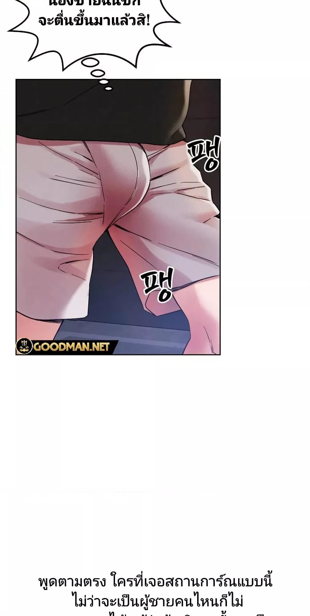Doujin-Lc- อ่าน โดจิน มังฮวา เกาหลี ญี่ปุ่น จีน แปลไทย How Did We Get Here Lee Ji-Kyung ตอนที่ 1 2 3 4 5 6 7 8 9 10 11 12 13 14 ฟรี ไม่มีโฆษณา อ่าน โดจิน Manhwa เกาหลี ญี่ปุ่น จีน เรามีครบ คัดมาให้เน้นๆ โดจิน 18+ รับประกันความฟินโดย  Doujin Lc