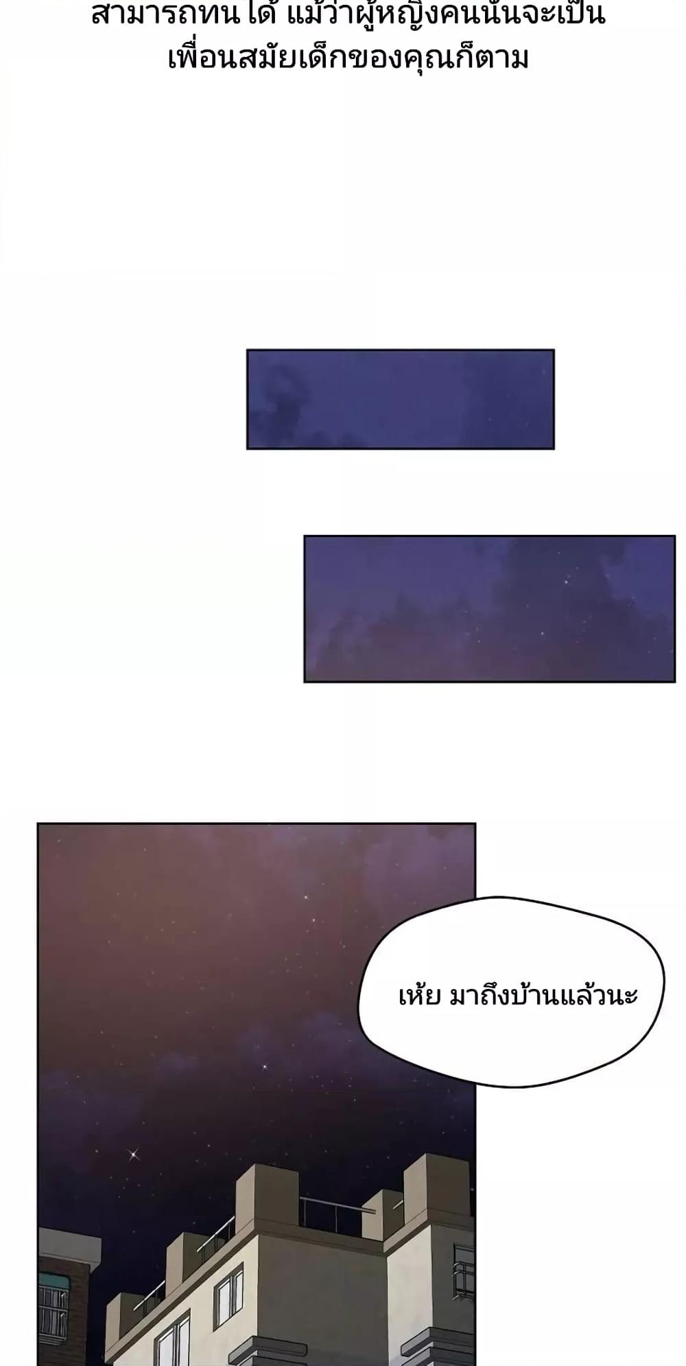 Doujin-Lc- อ่าน โดจิน มังฮวา เกาหลี ญี่ปุ่น จีน แปลไทย How Did We Get Here Lee Ji-Kyung ตอนที่ 1 2 3 4 5 6 7 8 9 10 11 12 13 14 ฟรี ไม่มีโฆษณา อ่าน โดจิน Manhwa เกาหลี ญี่ปุ่น จีน เรามีครบ คัดมาให้เน้นๆ โดจิน 18+ รับประกันความฟินโดย  Doujin Lc
