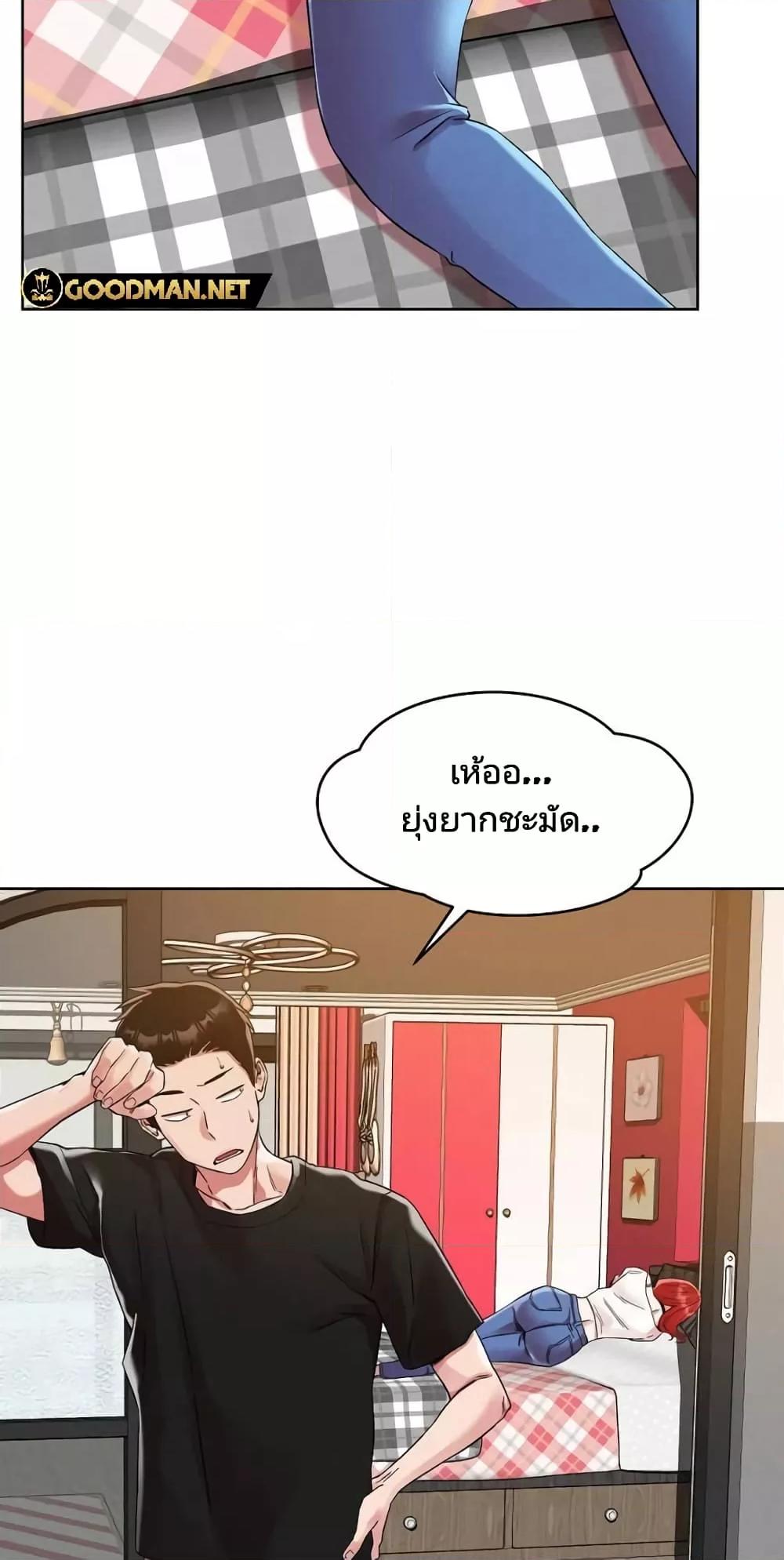 Doujin-Lc- อ่าน โดจิน มังฮวา เกาหลี ญี่ปุ่น จีน แปลไทย How Did We Get Here Lee Ji-Kyung ตอนที่ 1 2 3 4 5 6 7 8 9 10 11 12 13 14 ฟรี ไม่มีโฆษณา อ่าน โดจิน Manhwa เกาหลี ญี่ปุ่น จีน เรามีครบ คัดมาให้เน้นๆ โดจิน 18+ รับประกันความฟินโดย  Doujin Lc