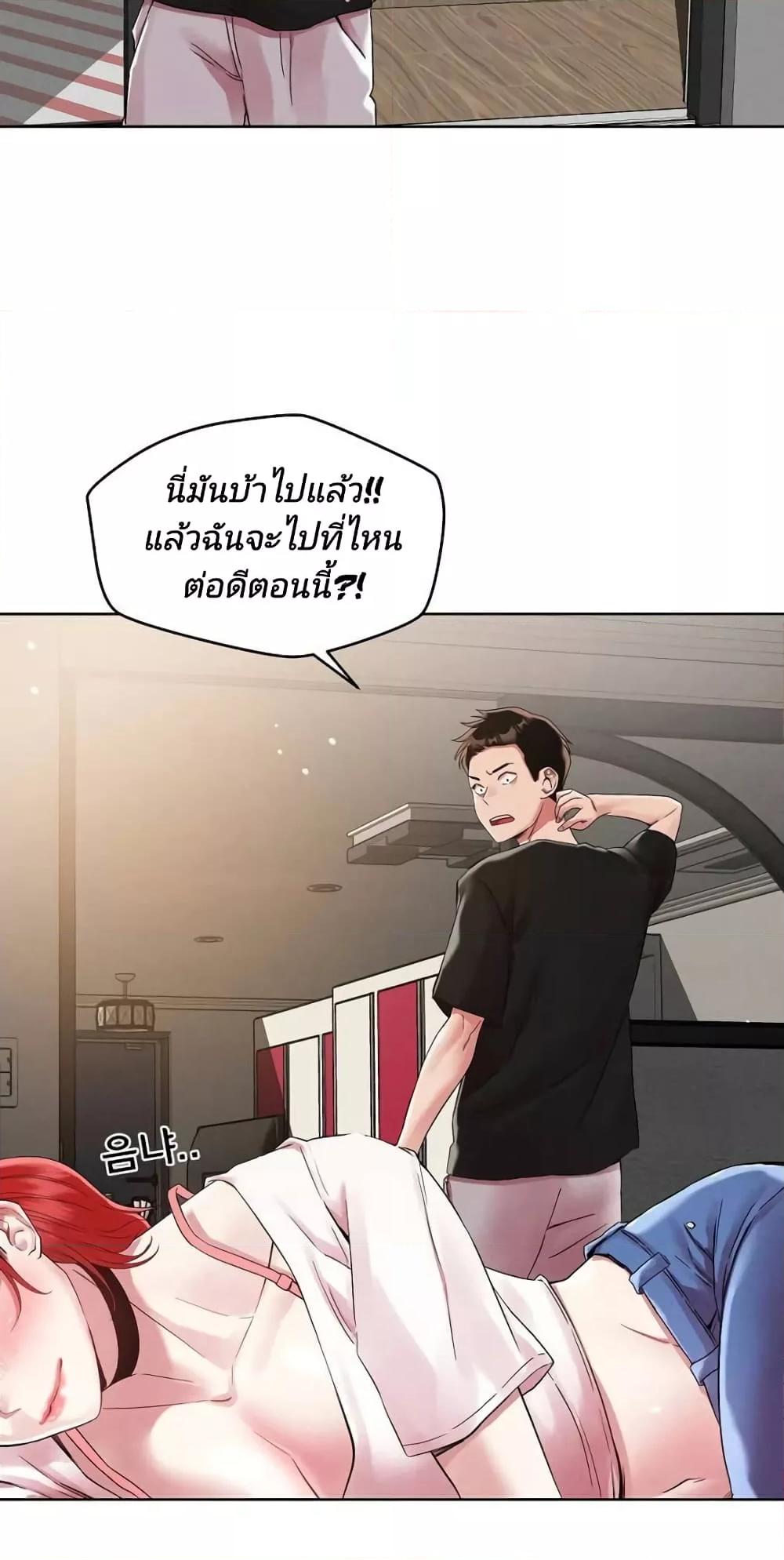 Doujin-Lc- อ่าน โดจิน มังฮวา เกาหลี ญี่ปุ่น จีน แปลไทย How Did We Get Here Lee Ji-Kyung ตอนที่ 1 2 3 4 5 6 7 8 9 10 11 12 13 14 ฟรี ไม่มีโฆษณา อ่าน โดจิน Manhwa เกาหลี ญี่ปุ่น จีน เรามีครบ คัดมาให้เน้นๆ โดจิน 18+ รับประกันความฟินโดย  Doujin Lc