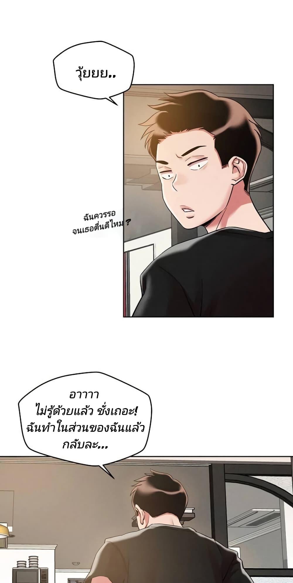 Doujin-Lc- อ่าน โดจิน มังฮวา เกาหลี ญี่ปุ่น จีน แปลไทย How Did We Get Here Lee Ji-Kyung ตอนที่ 1 2 3 4 5 6 7 8 9 10 11 12 13 14 ฟรี ไม่มีโฆษณา อ่าน โดจิน Manhwa เกาหลี ญี่ปุ่น จีน เรามีครบ คัดมาให้เน้นๆ โดจิน 18+ รับประกันความฟินโดย  Doujin Lc